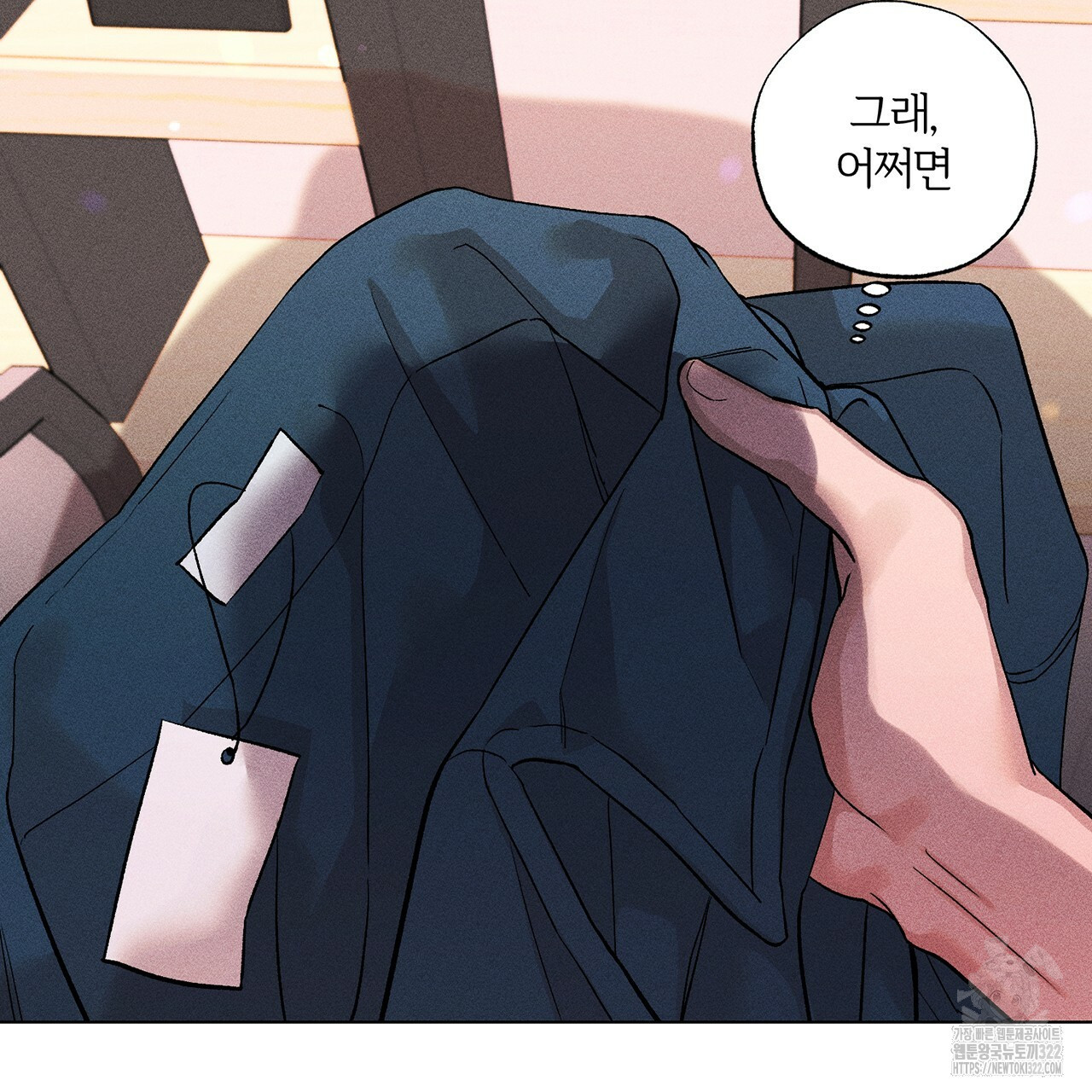 형의 애인 18화 44