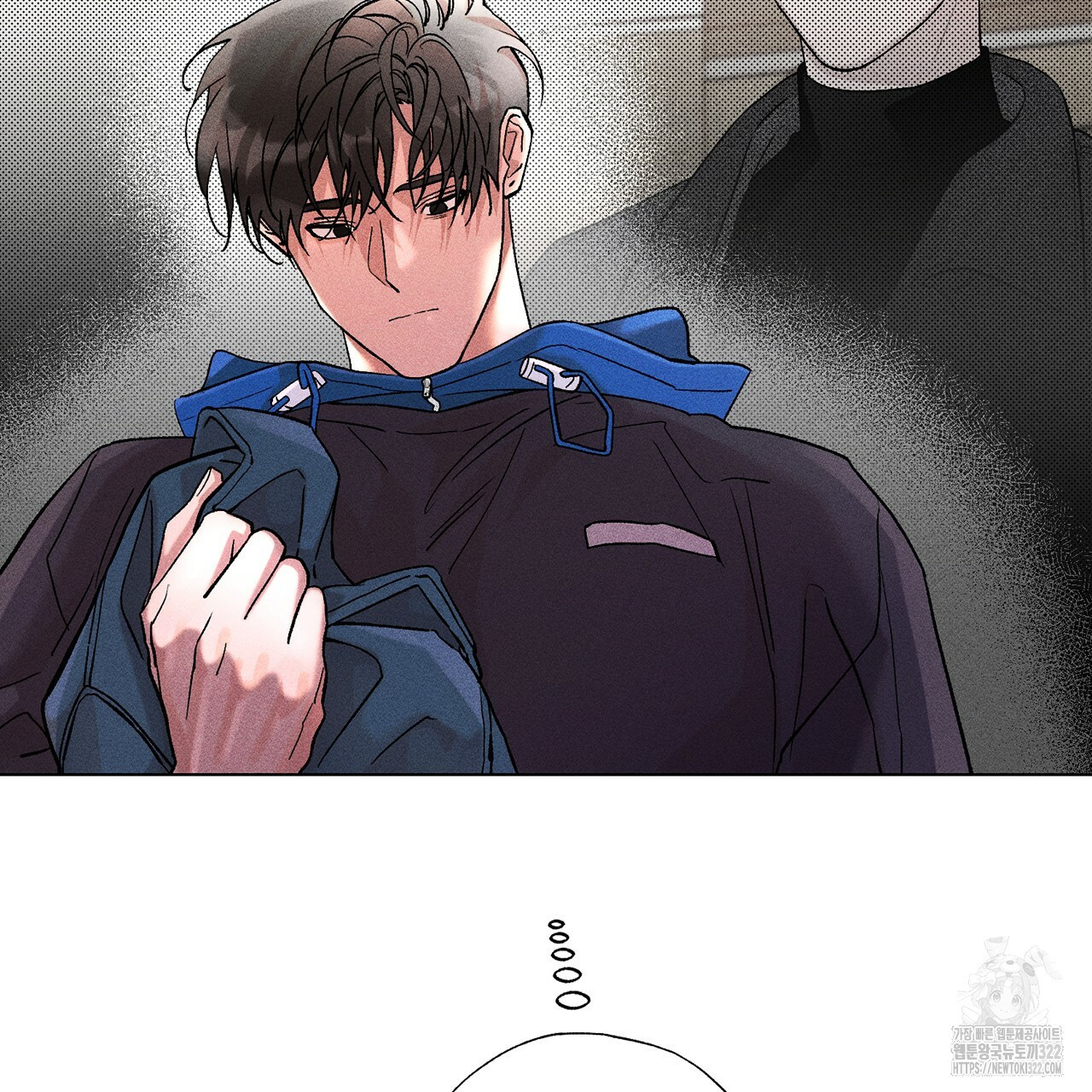 형의 애인 18화 49