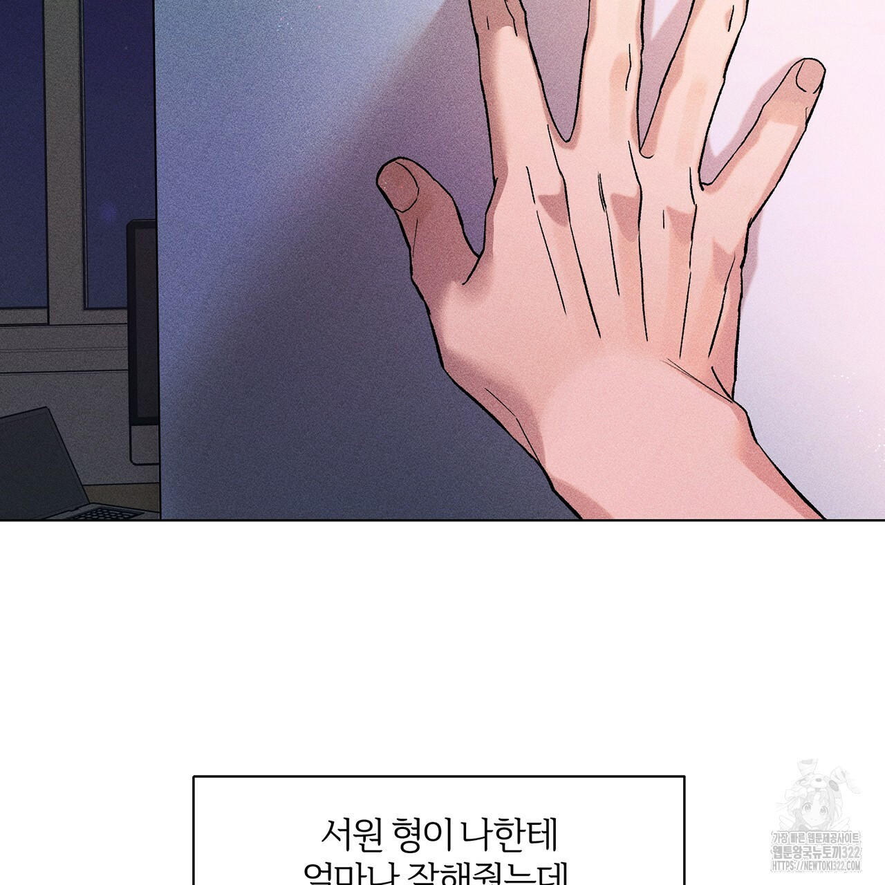 형의 애인 18화 60