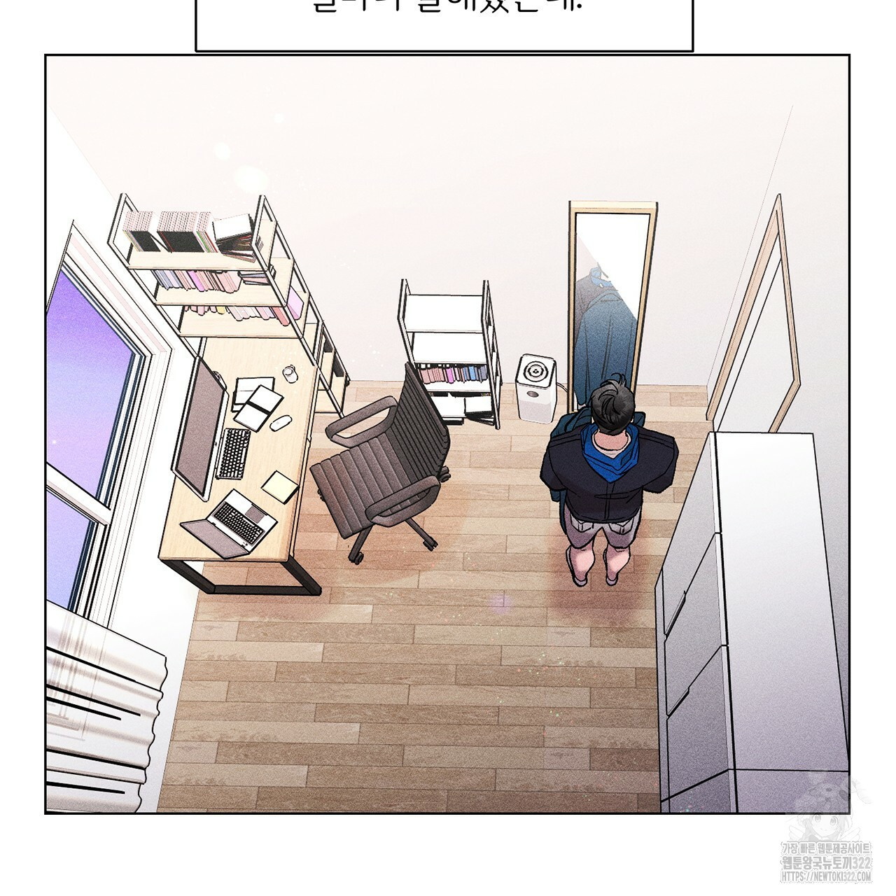 형의 애인 18화 61