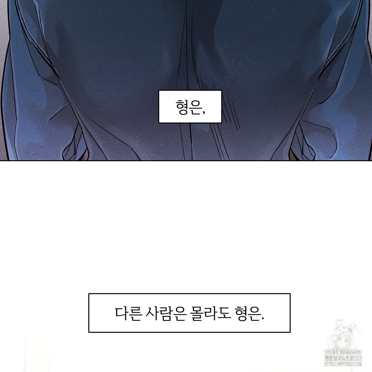 형의 애인 18화 65