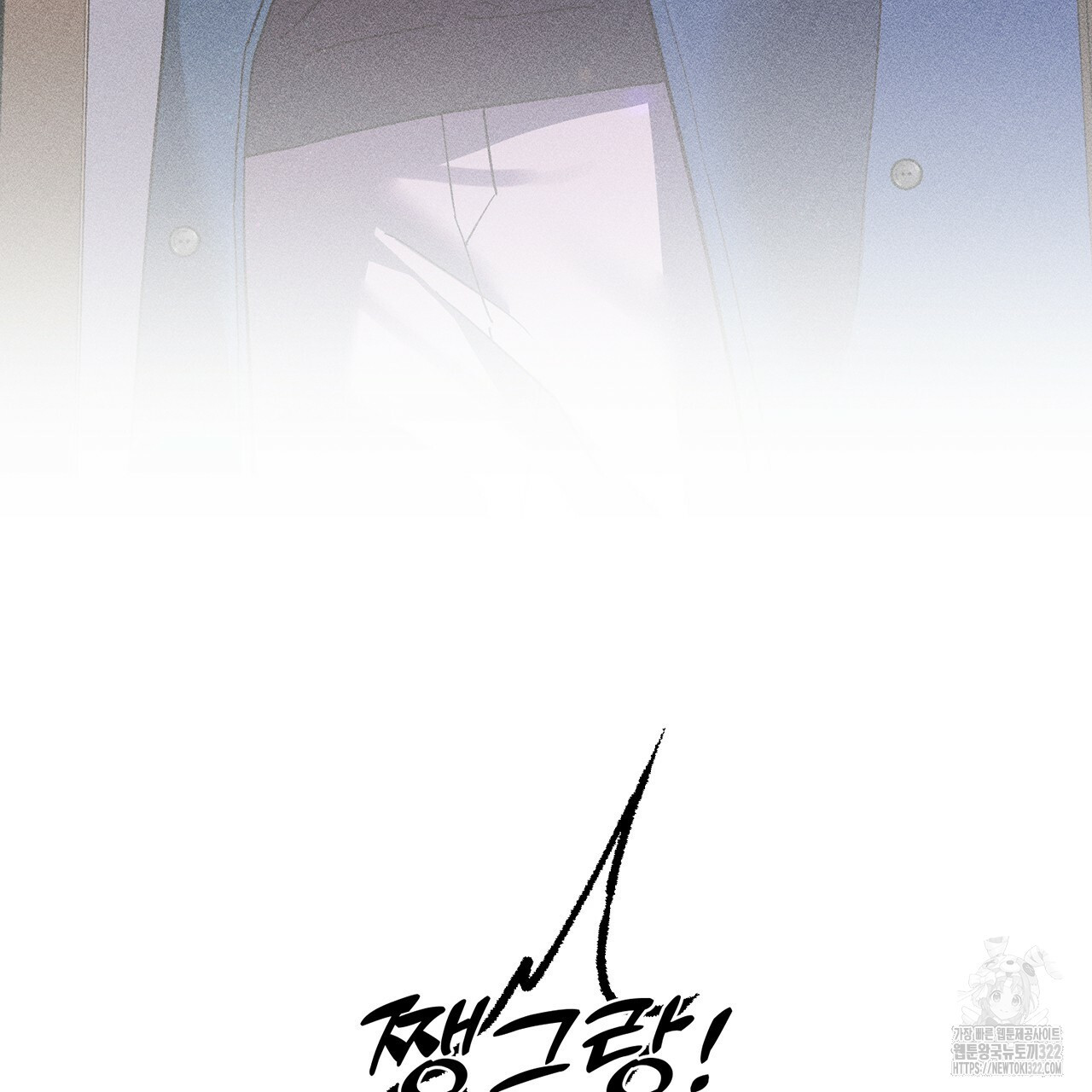 형의 애인 18화 68