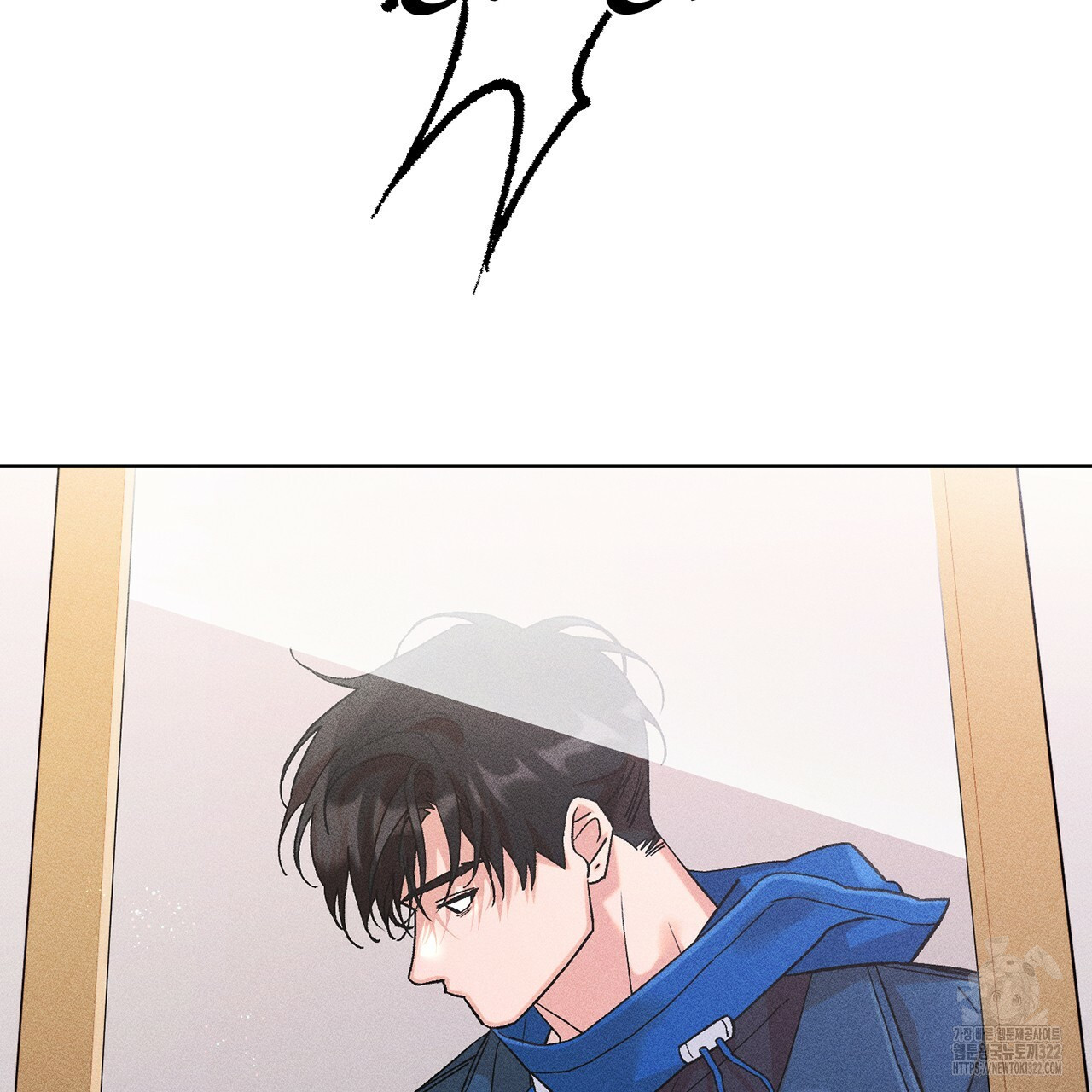 형의 애인 18화 69