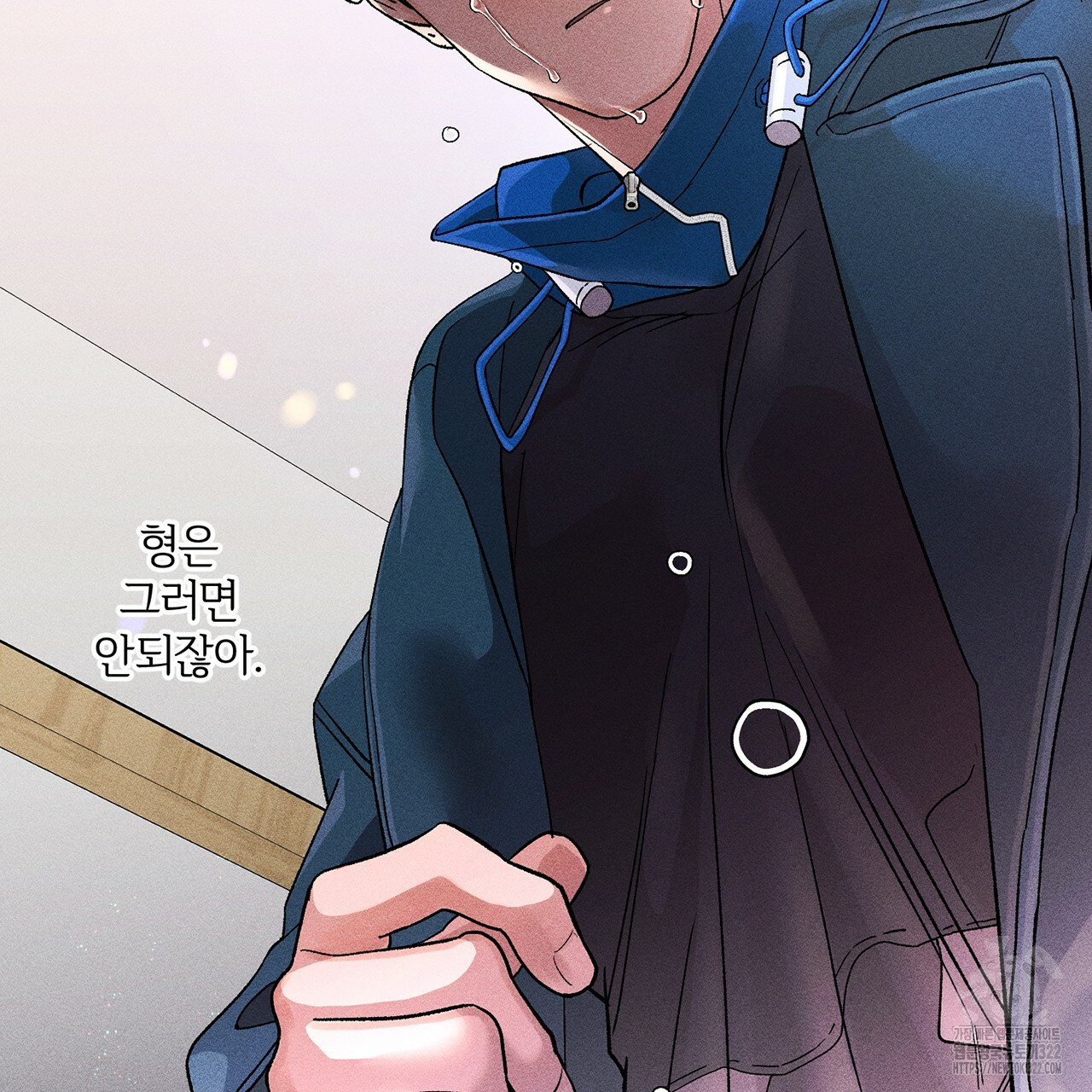 형의 애인 18화 74