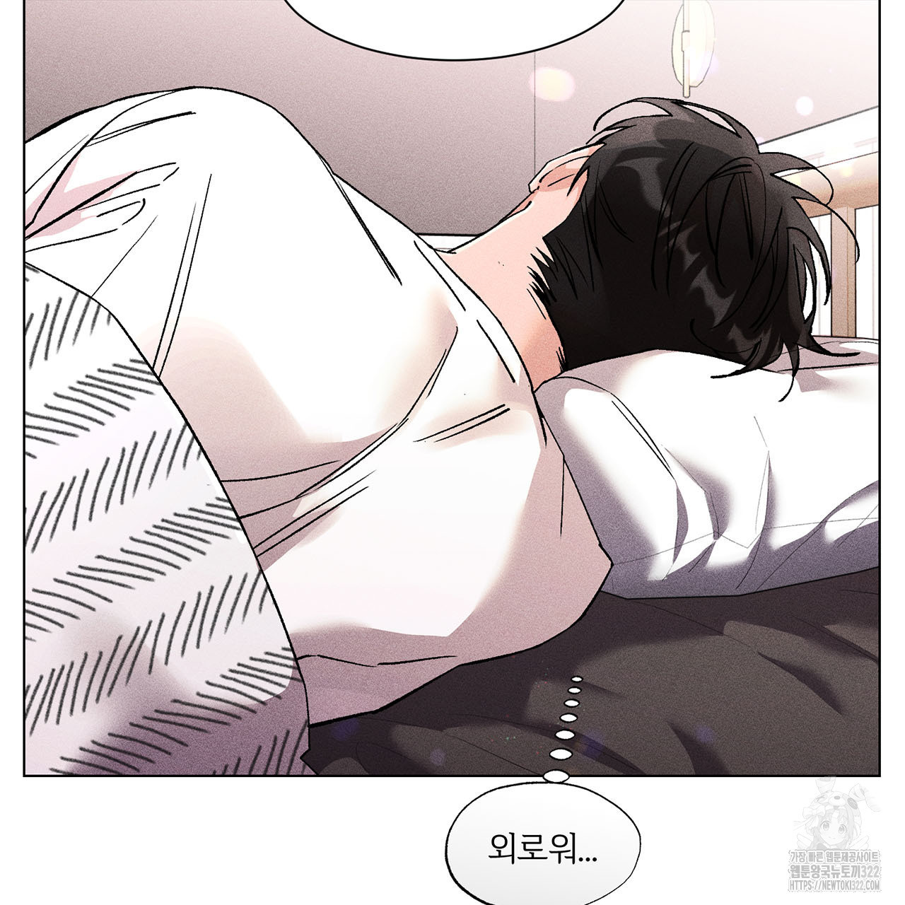 형의 애인 21화 6