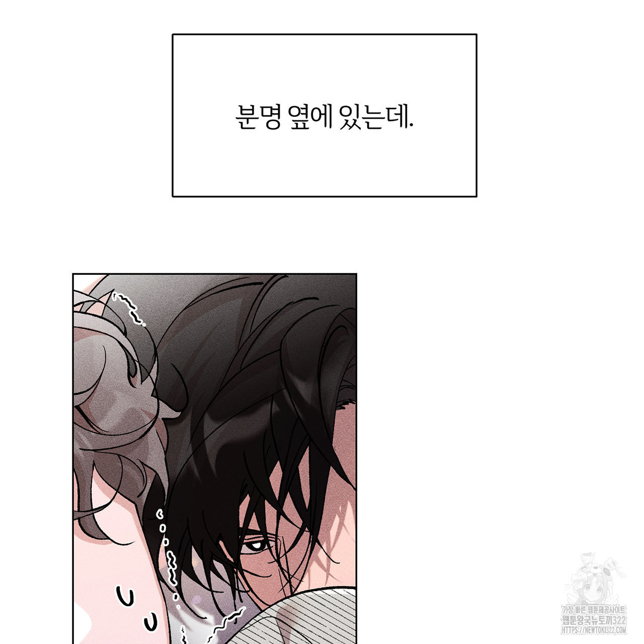 형의 애인 21화 11