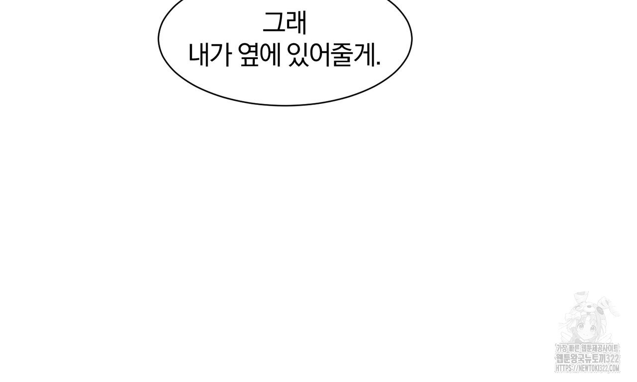 형의 애인 21화 18