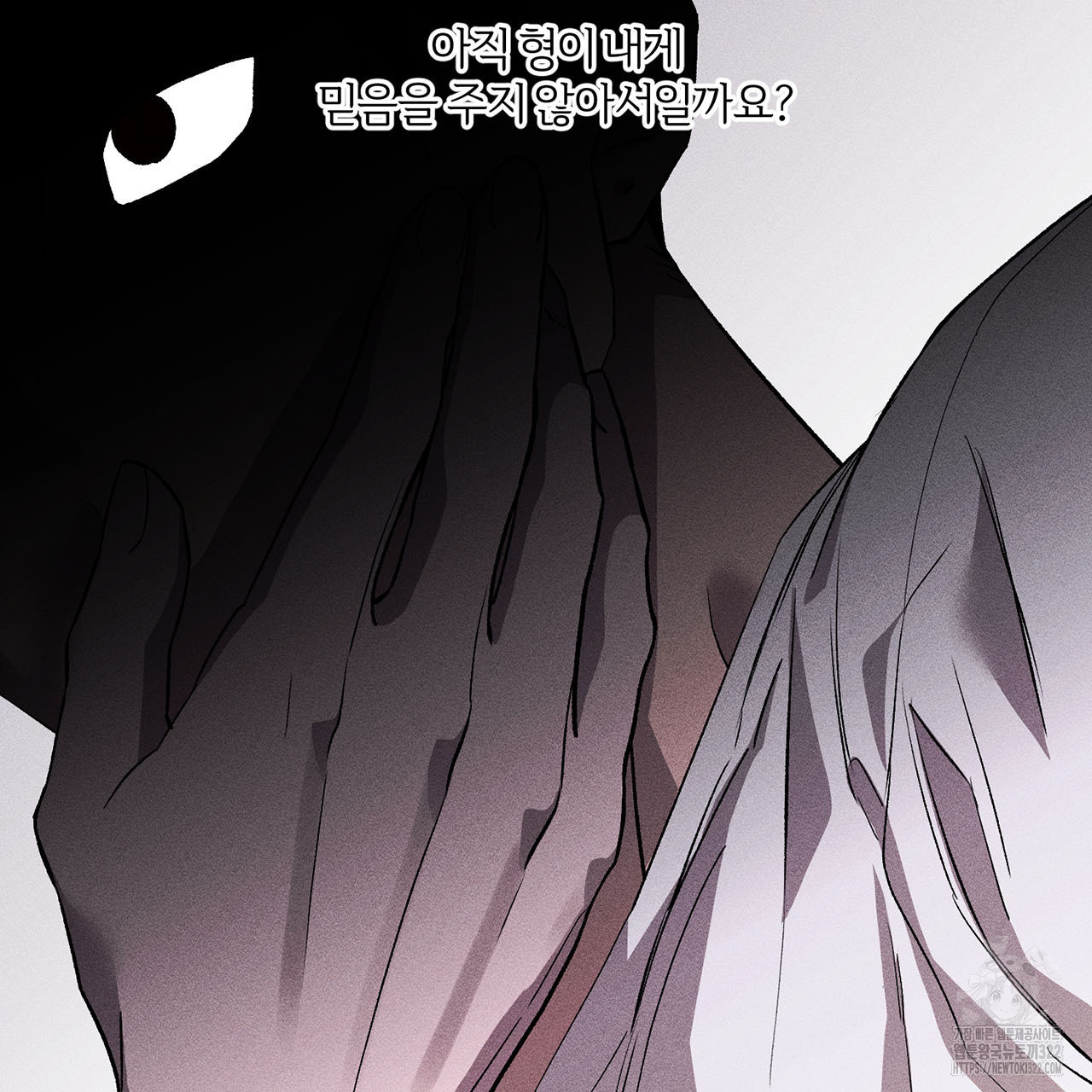 형의 애인 21화 21