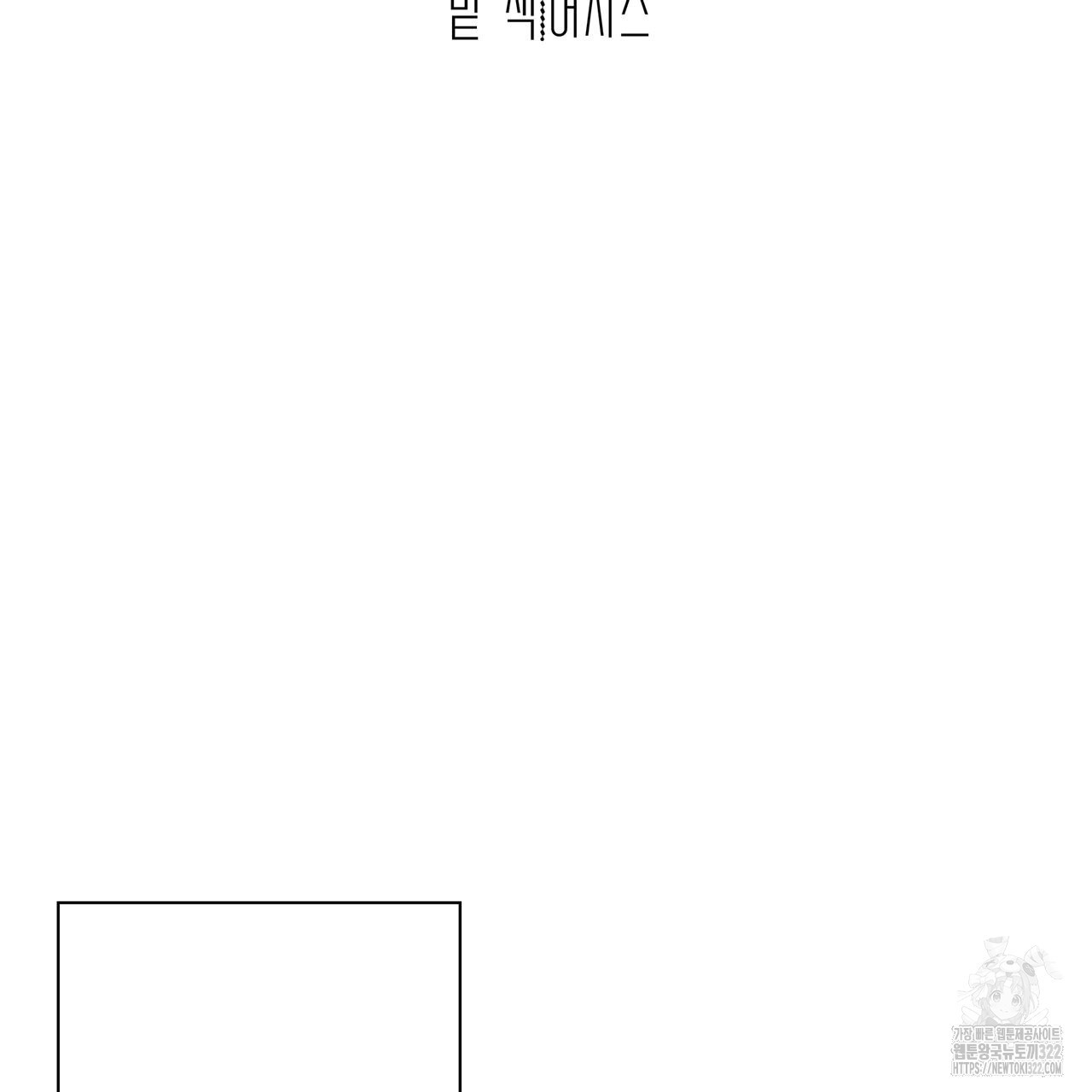 형의 애인 21화 24