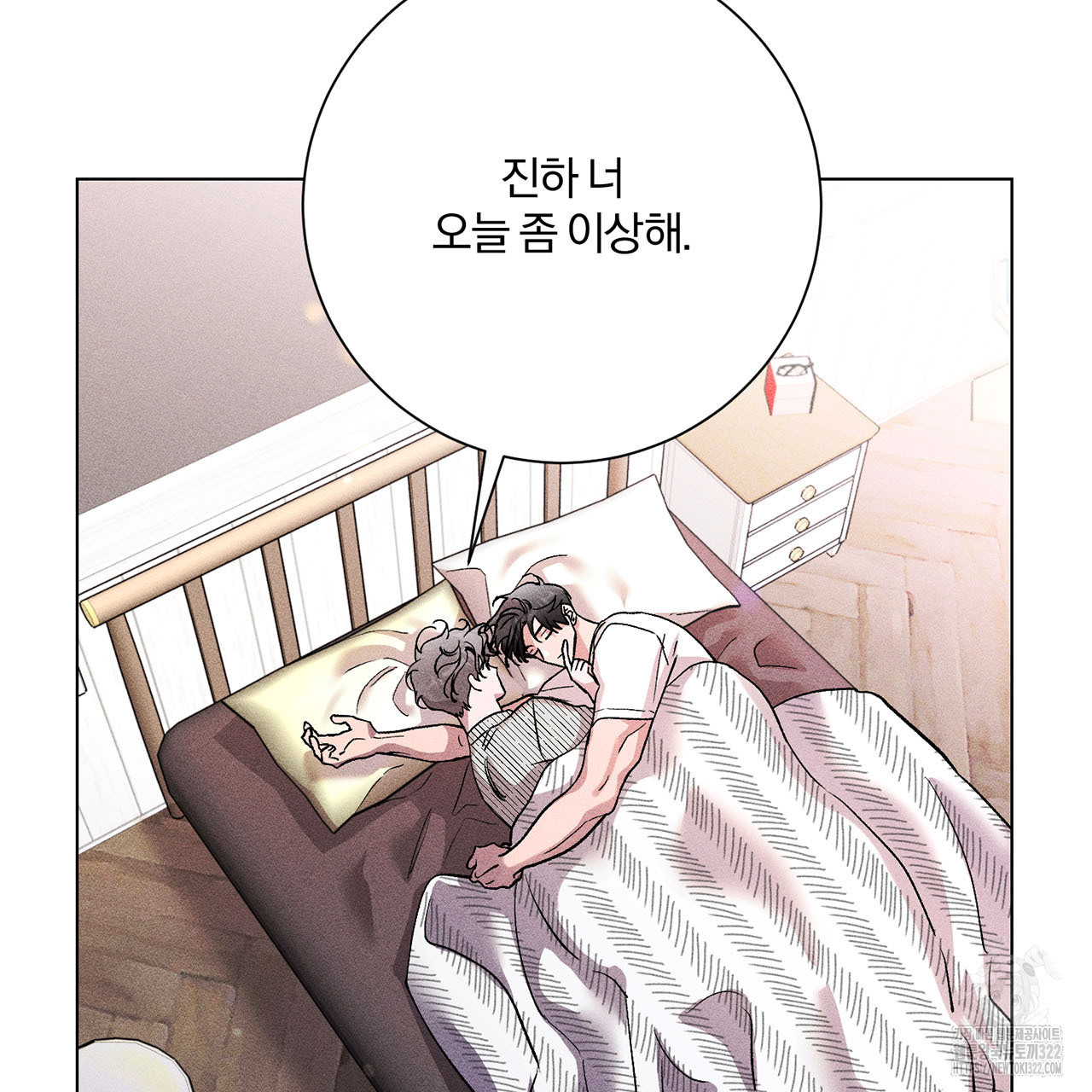 형의 애인 21화 29