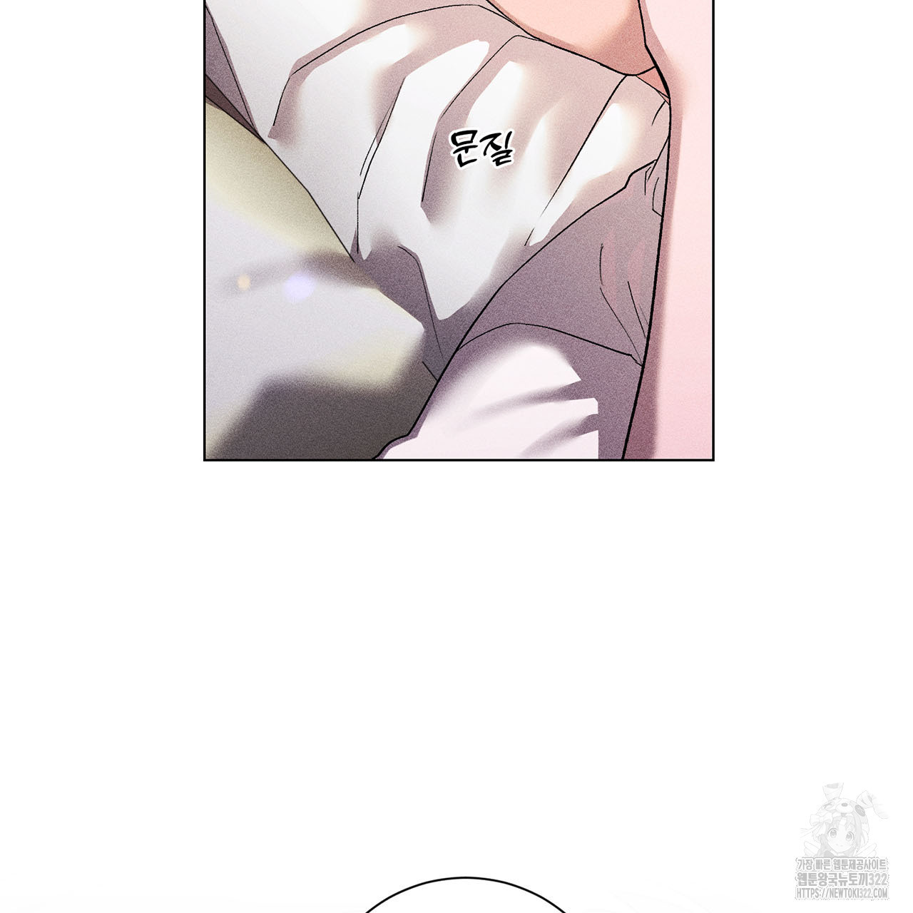 형의 애인 21화 31