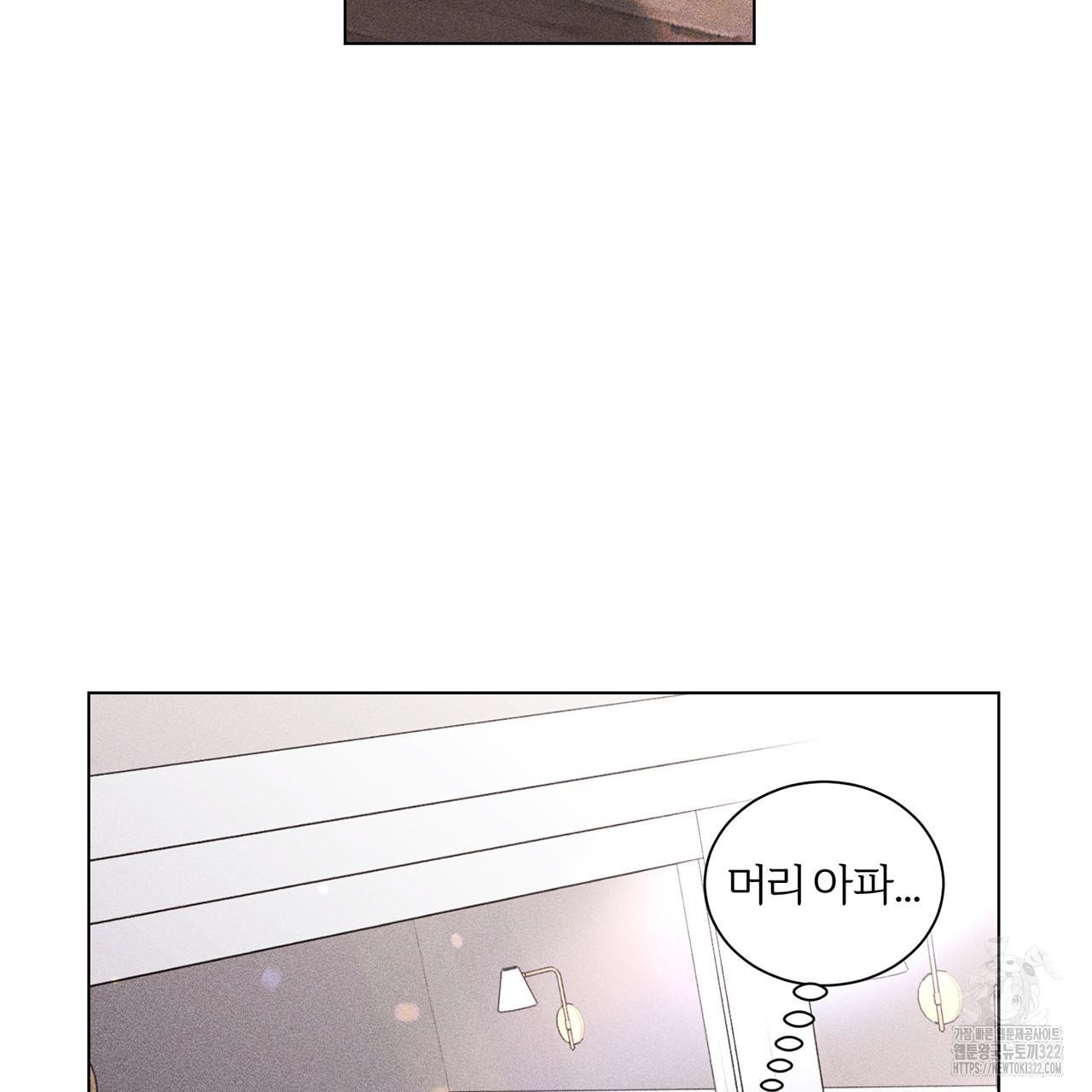 형의 애인 21화 49
