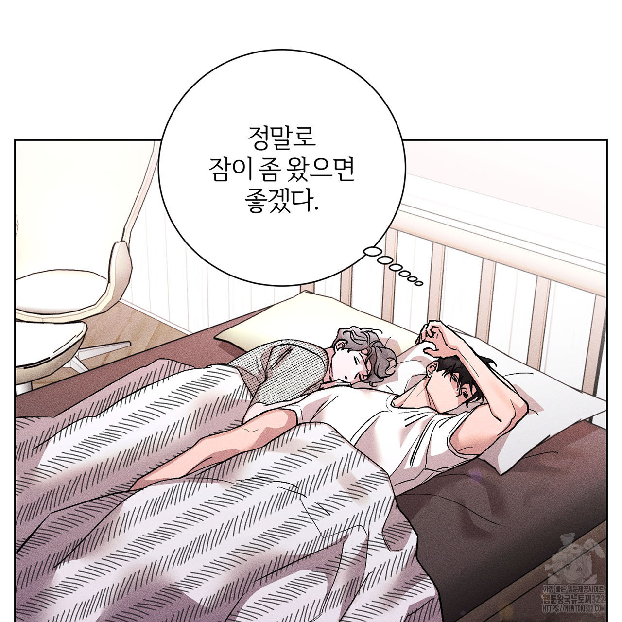 형의 애인 21화 51