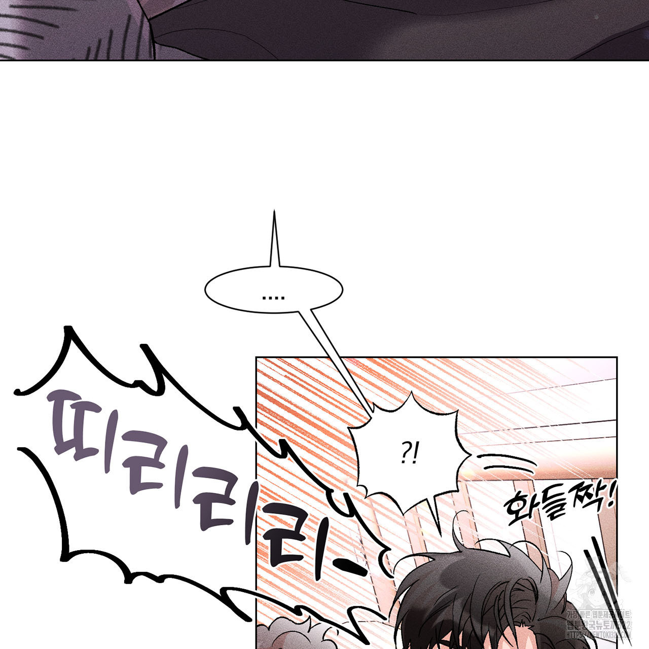 형의 애인 21화 54