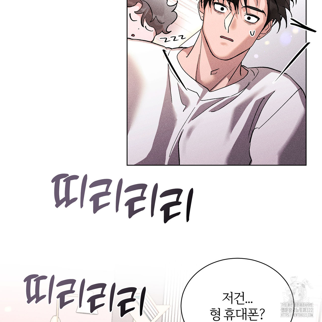 형의 애인 21화 55