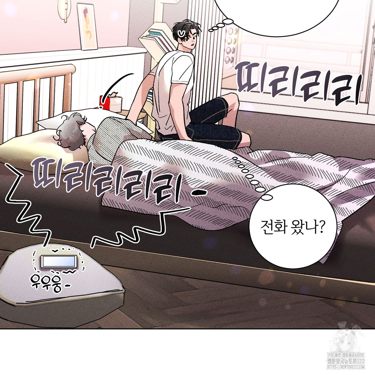 형의 애인 21화 56