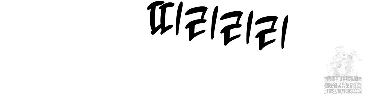형의 애인 21화 57