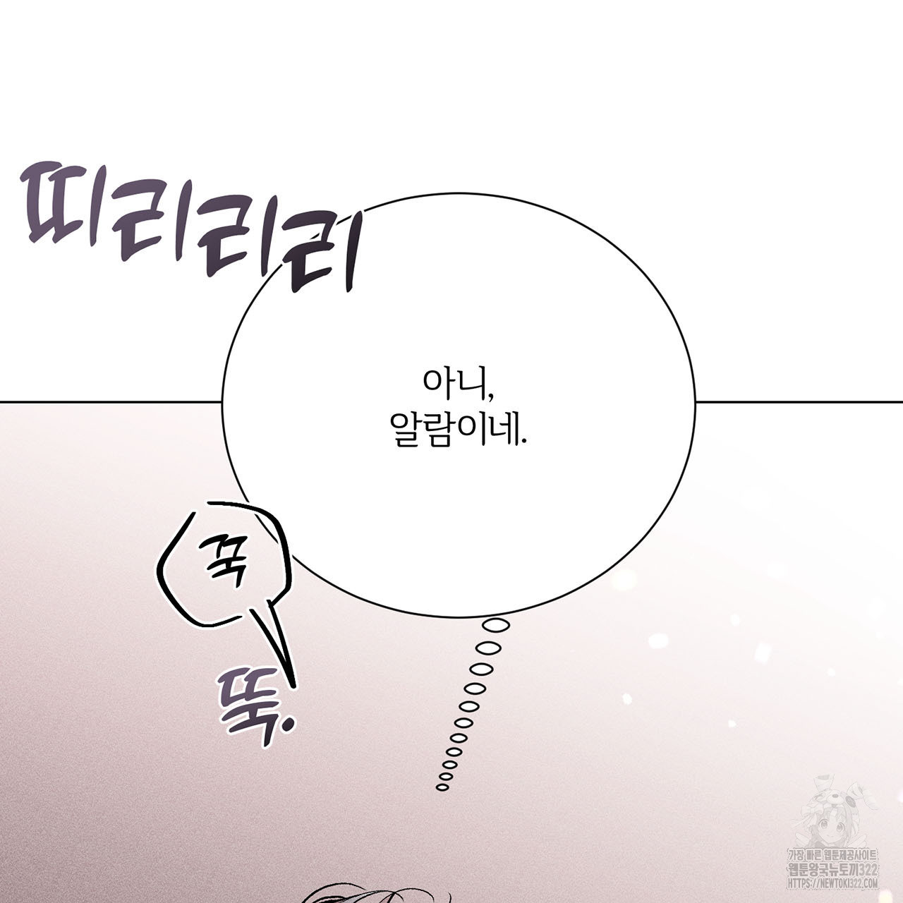 형의 애인 21화 58