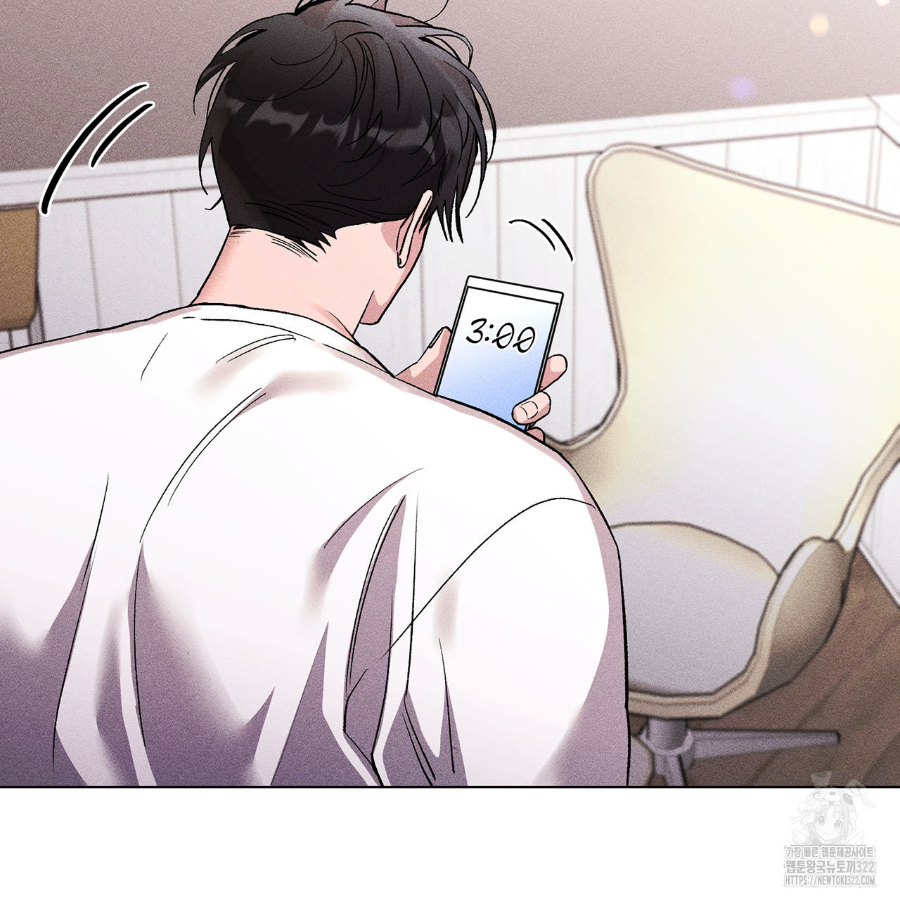 형의 애인 21화 59