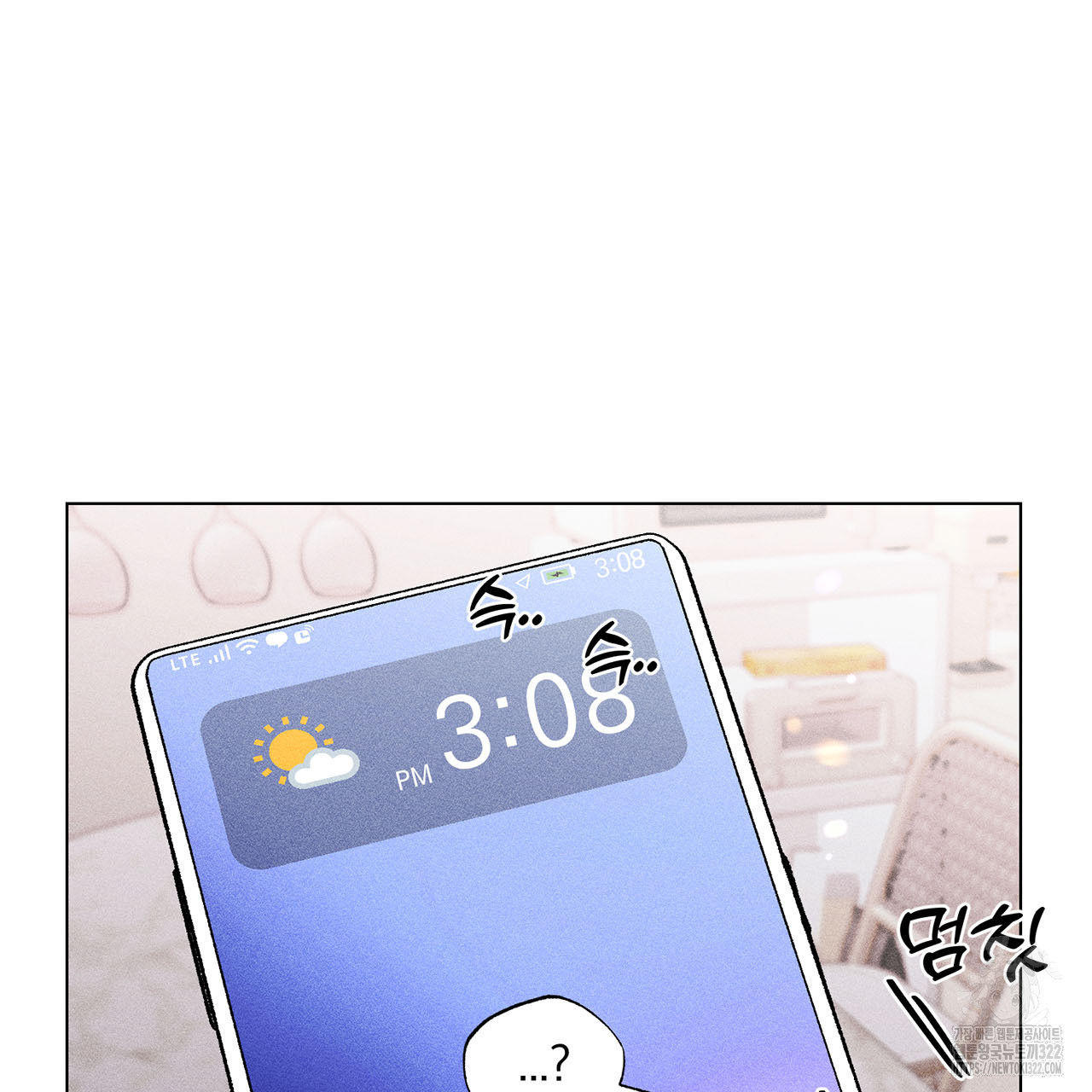 형의 애인 21화 68