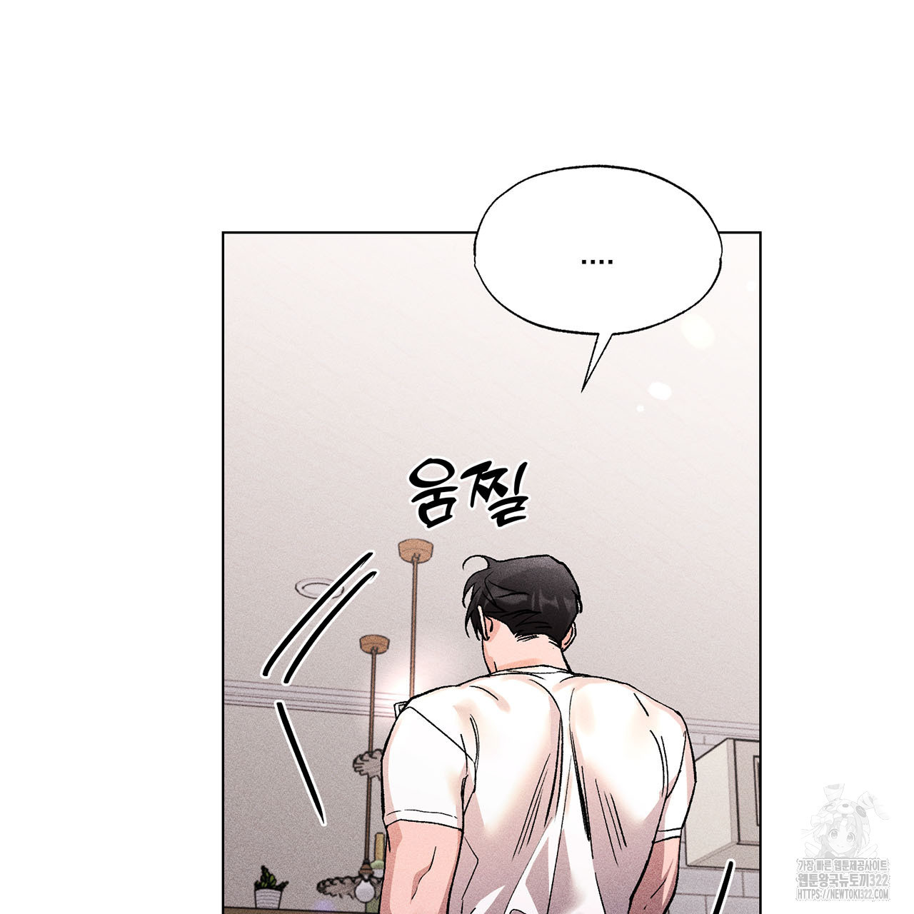 형의 애인 21화 72