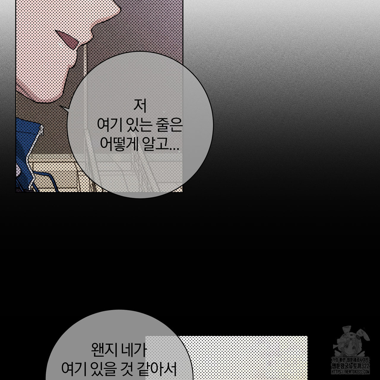 형의 애인 21화 74