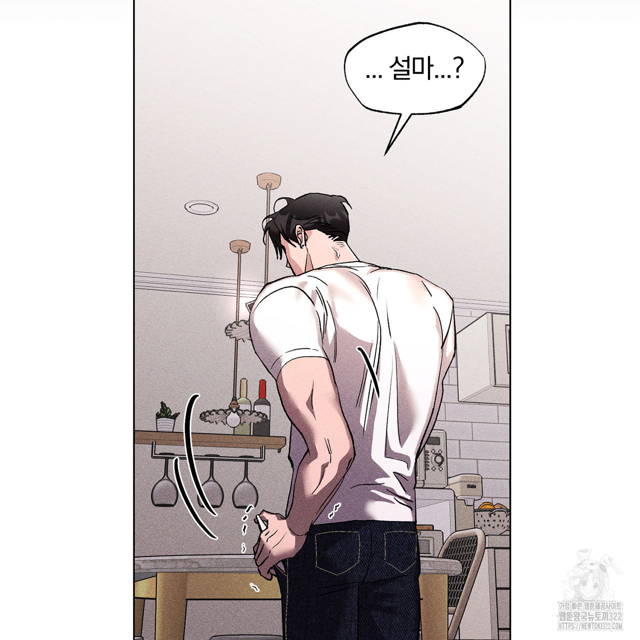 형의 애인 21화 78