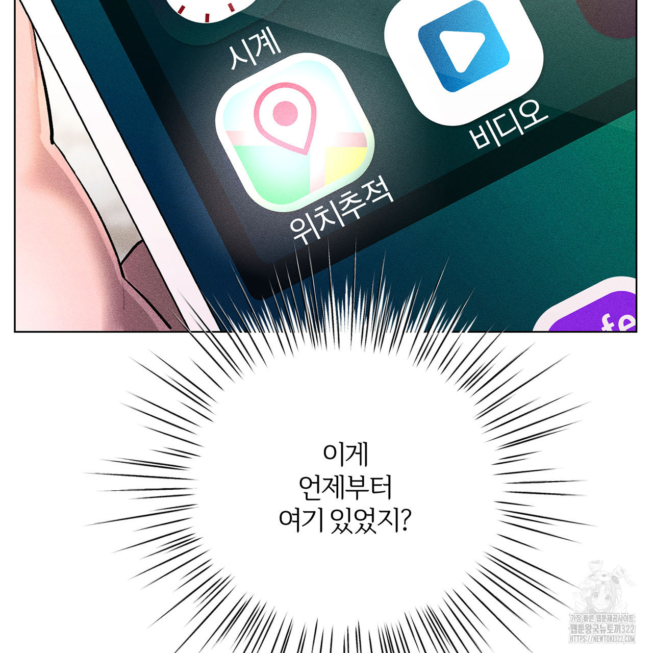 형의 애인 21화 83