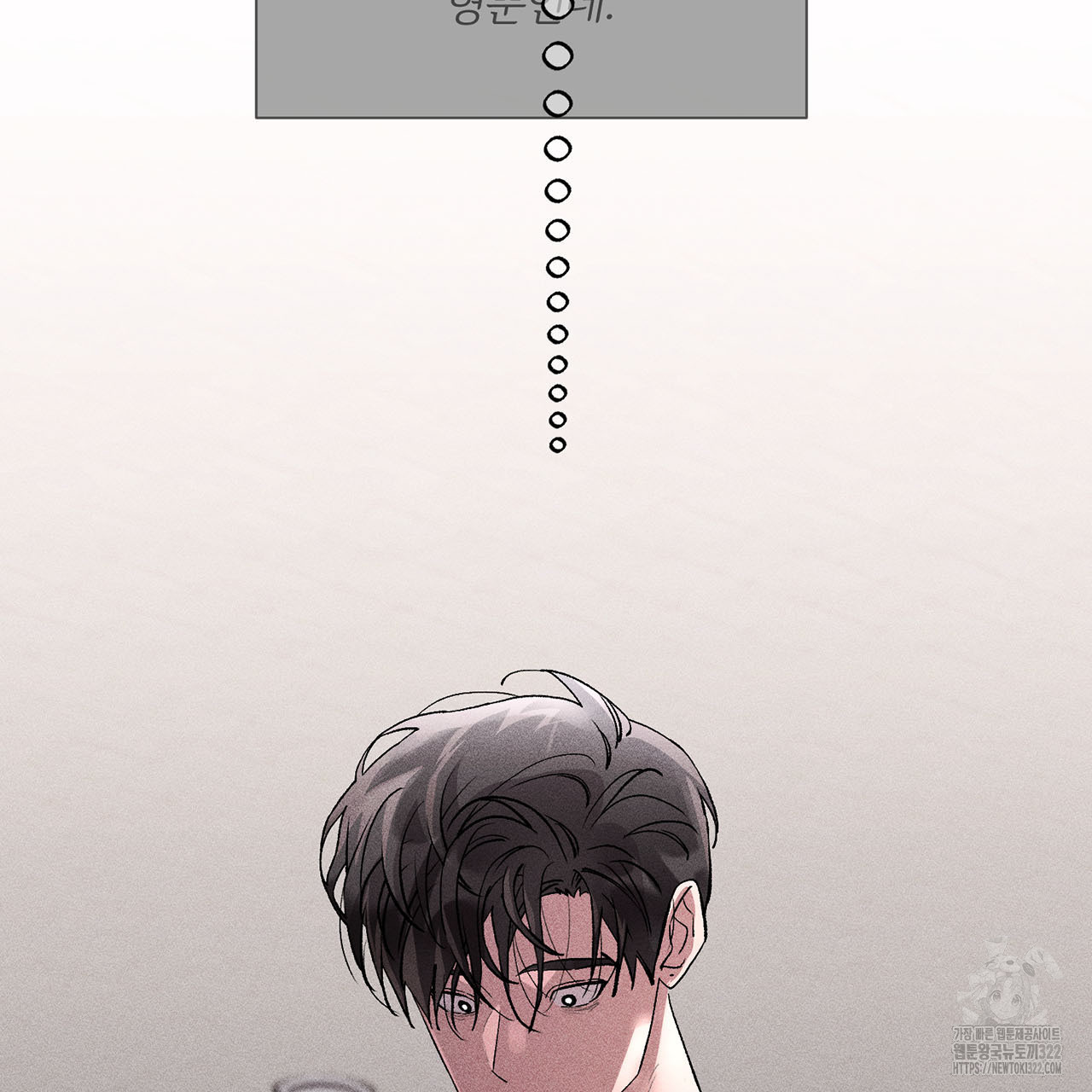 형의 애인 21화 95