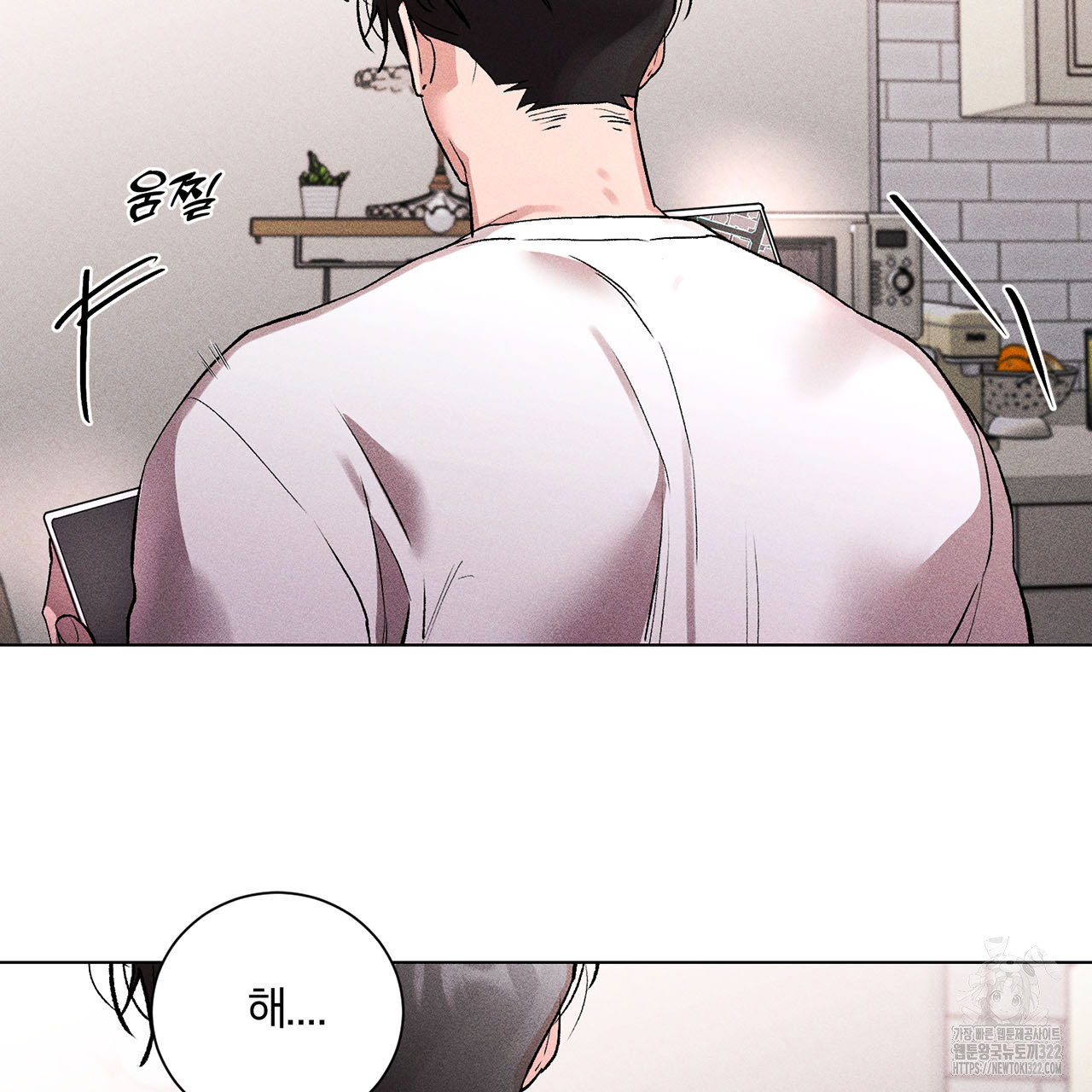 형의 애인 21화 98