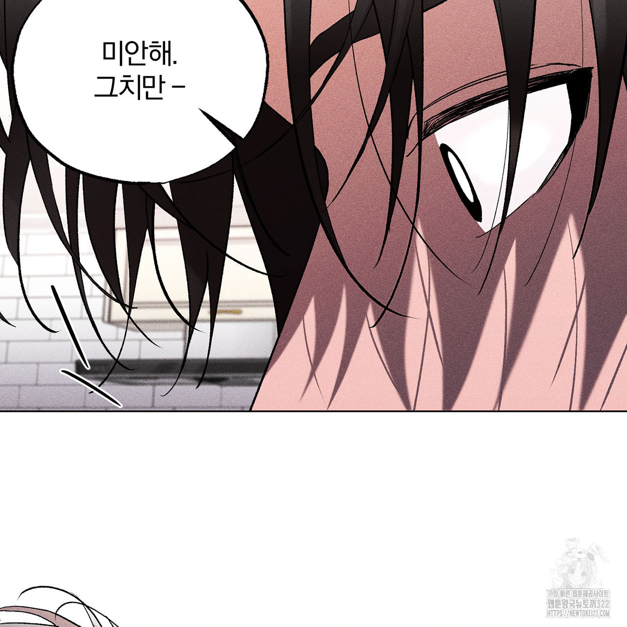 형의 애인 21화 104