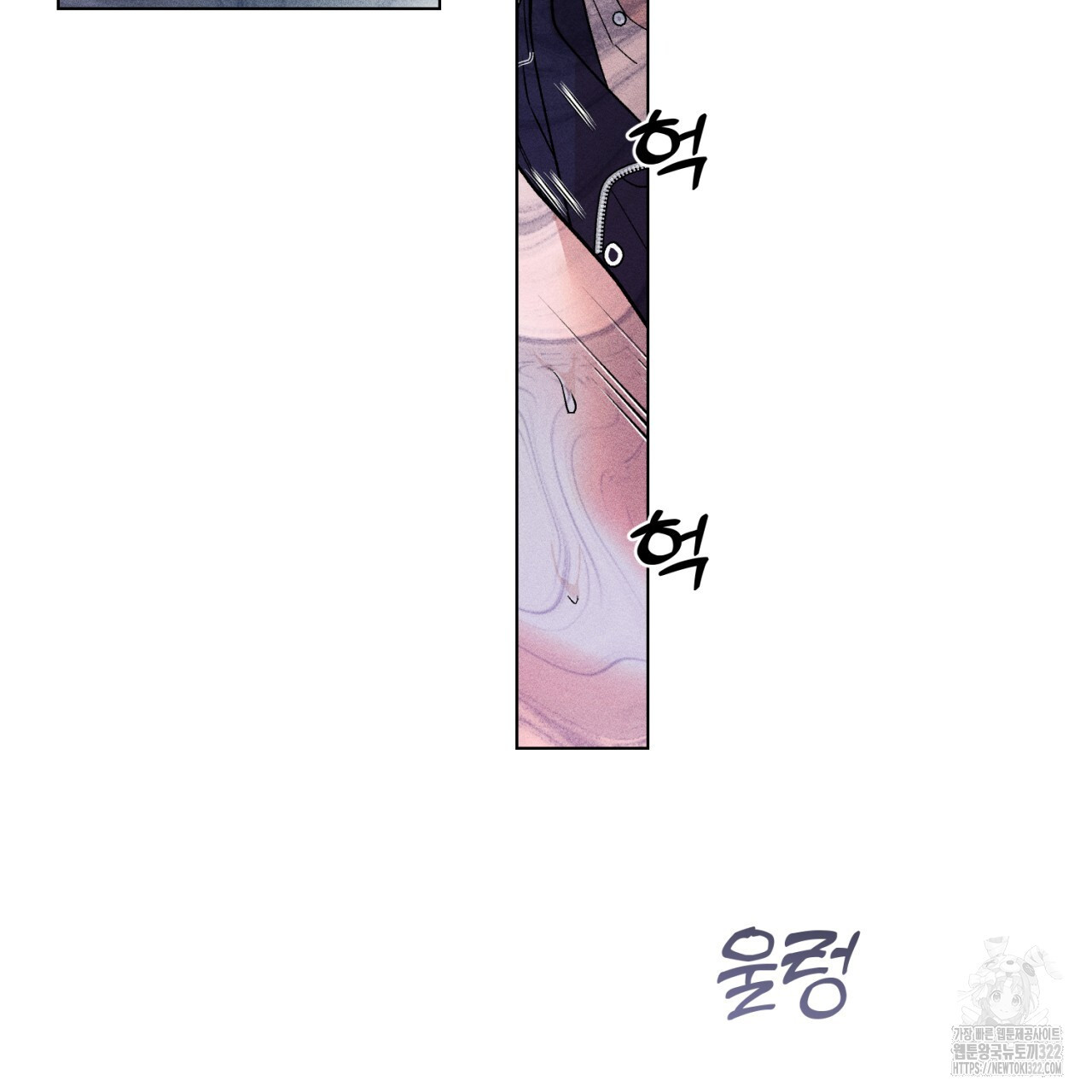형의 애인 31화 3