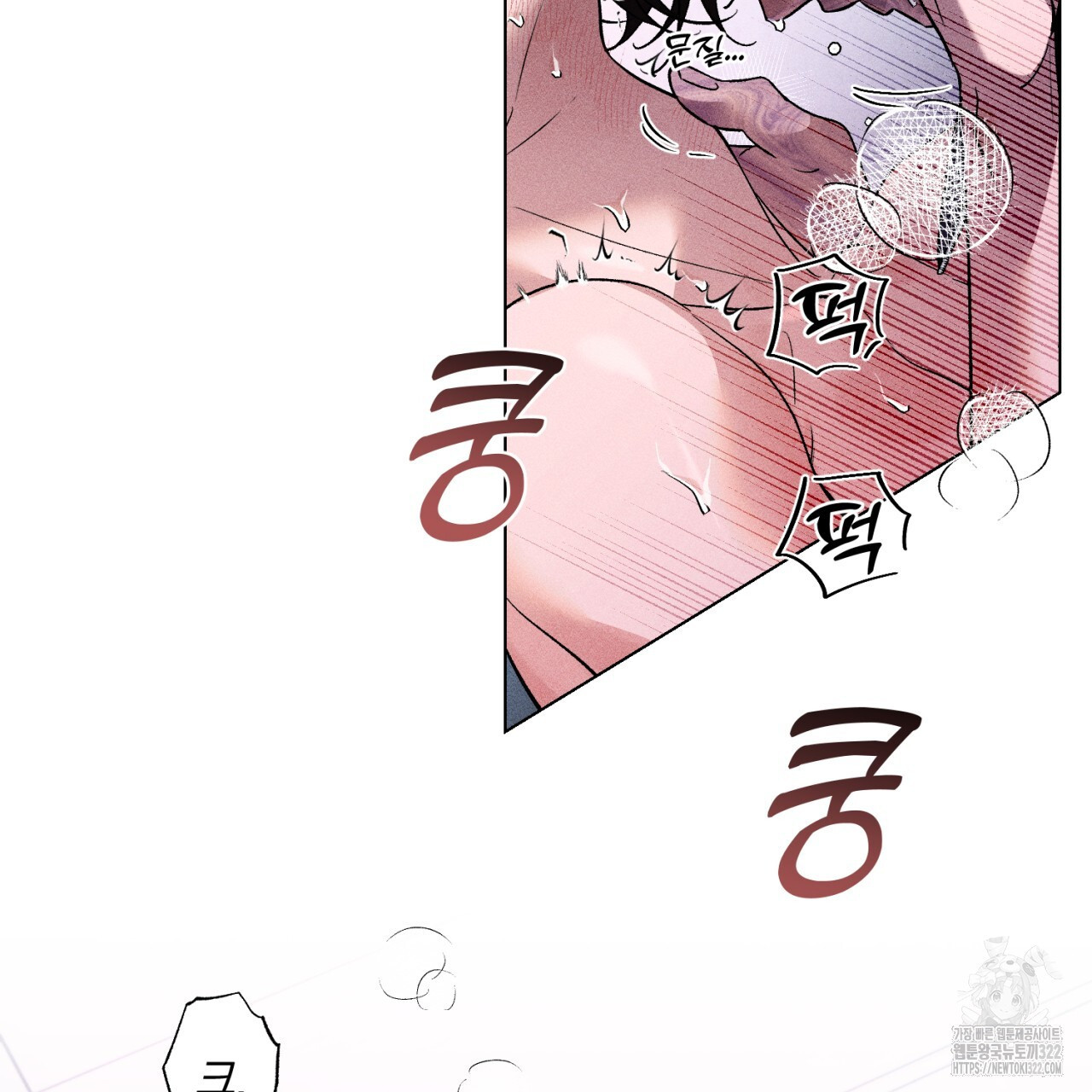 형의 애인 31화 9