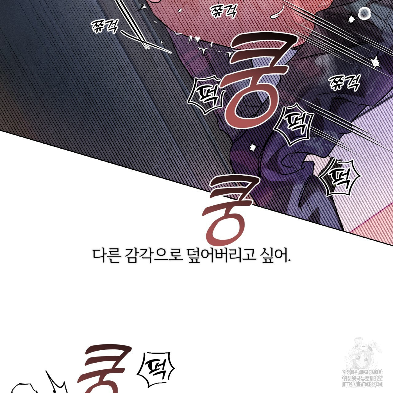 형의 애인 31화 11