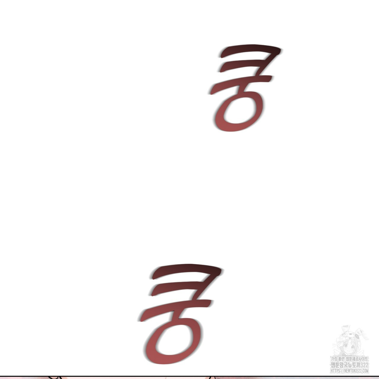 형의 애인 31화 35