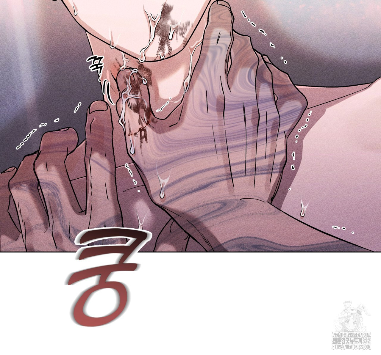 형의 애인 31화 36