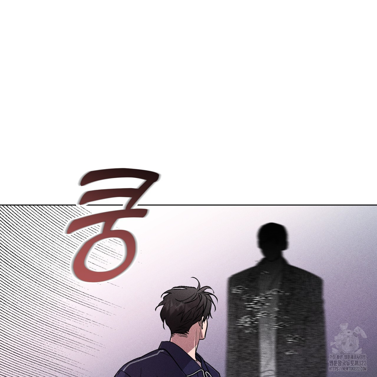 형의 애인 31화 42