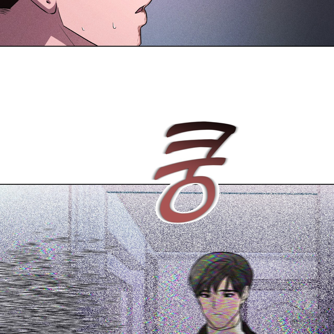 형의 애인 31화 44