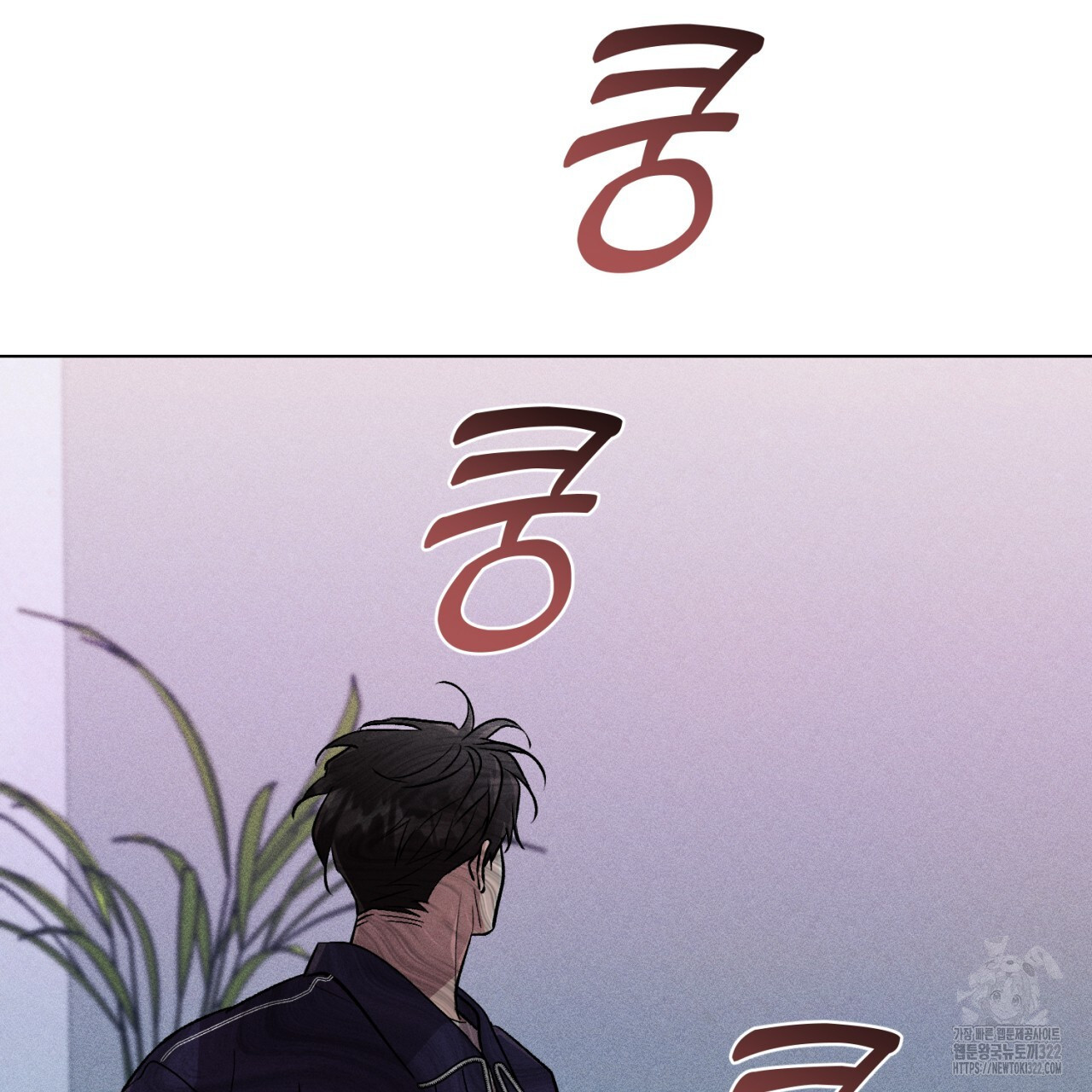 형의 애인 31화 53