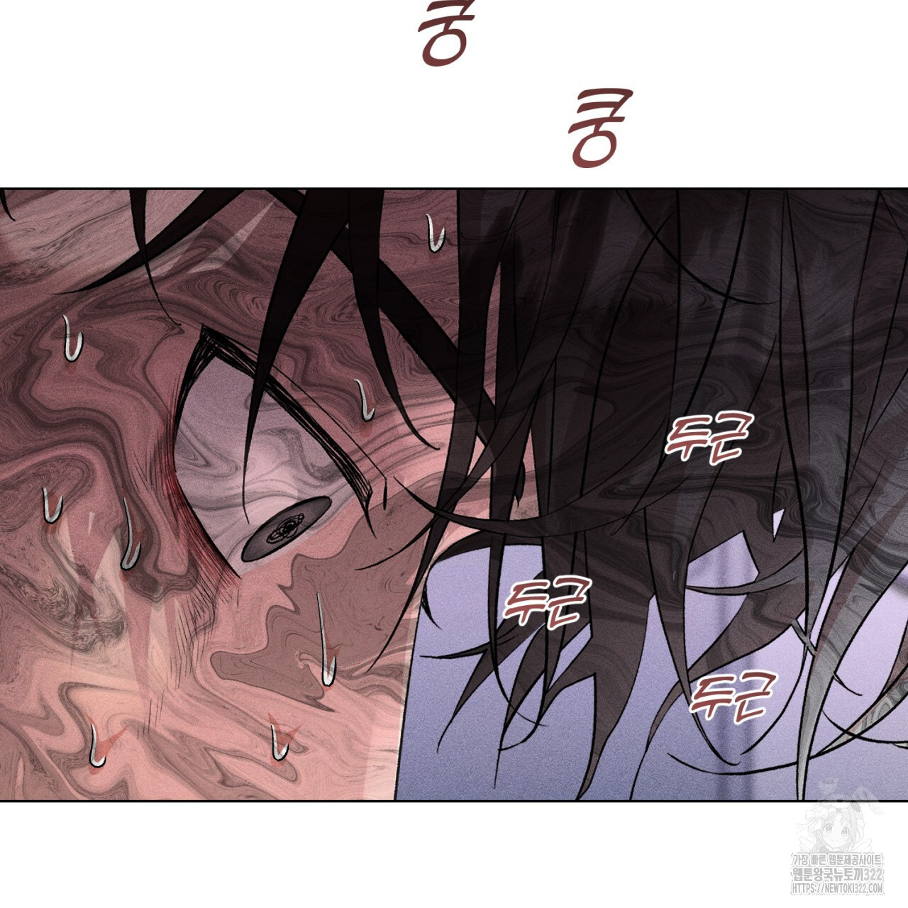 형의 애인 31화 60