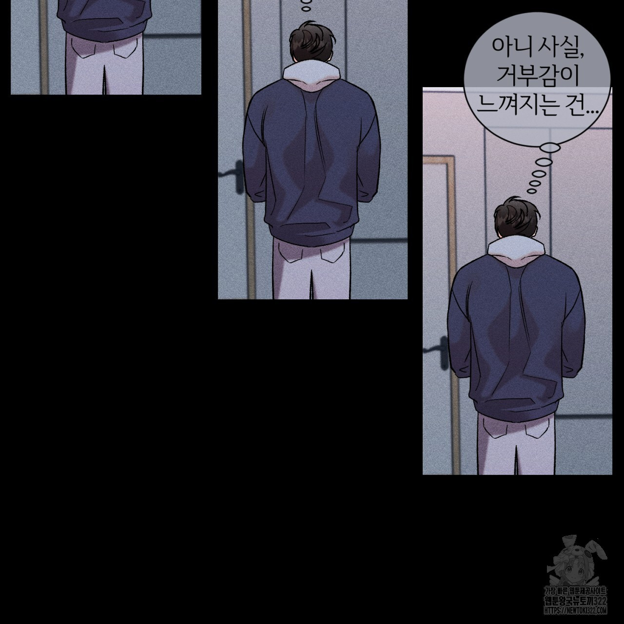 형의 애인 31화 62