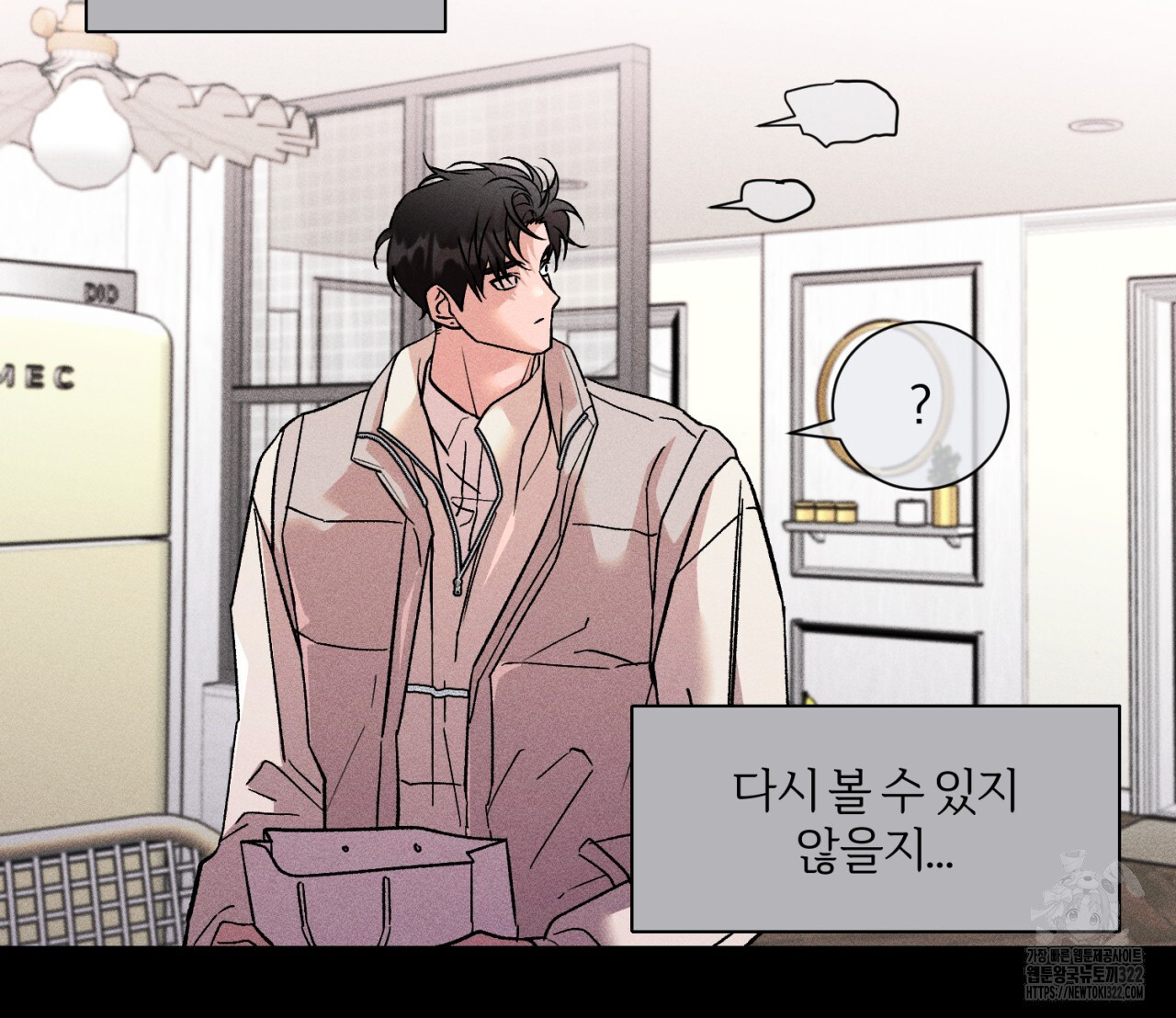 형의 애인 31화 76