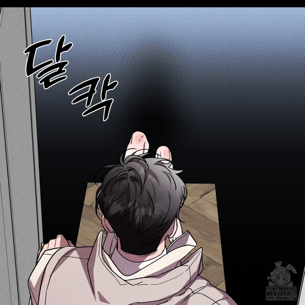 형의 애인 31화 80