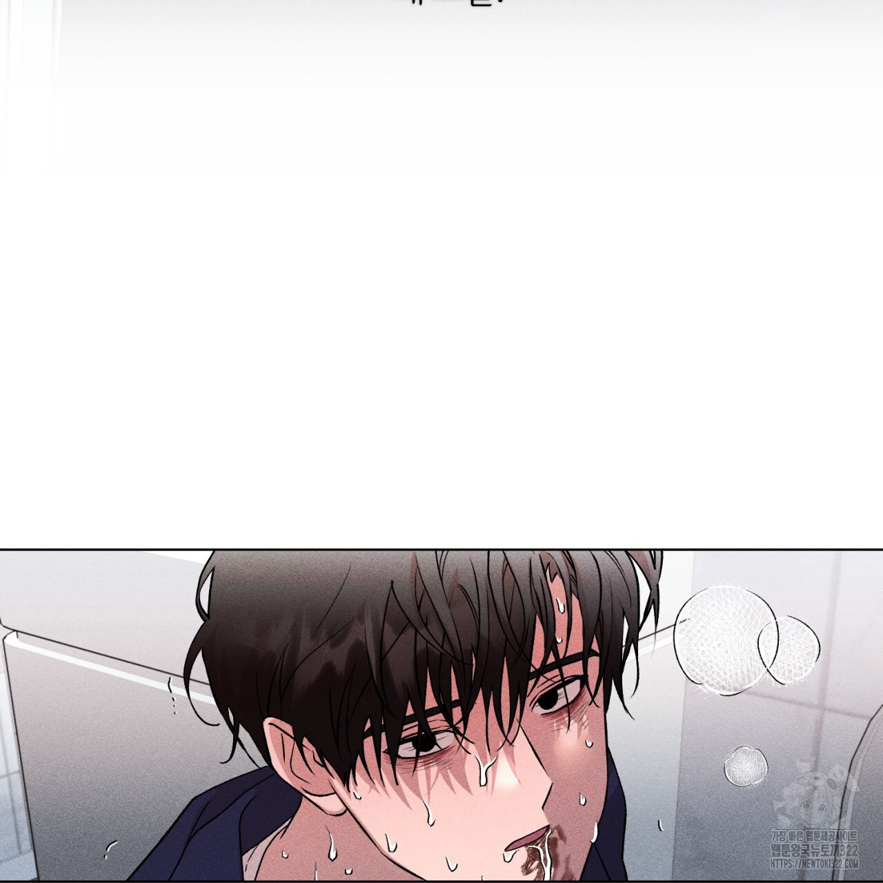 형의 애인 31화 98