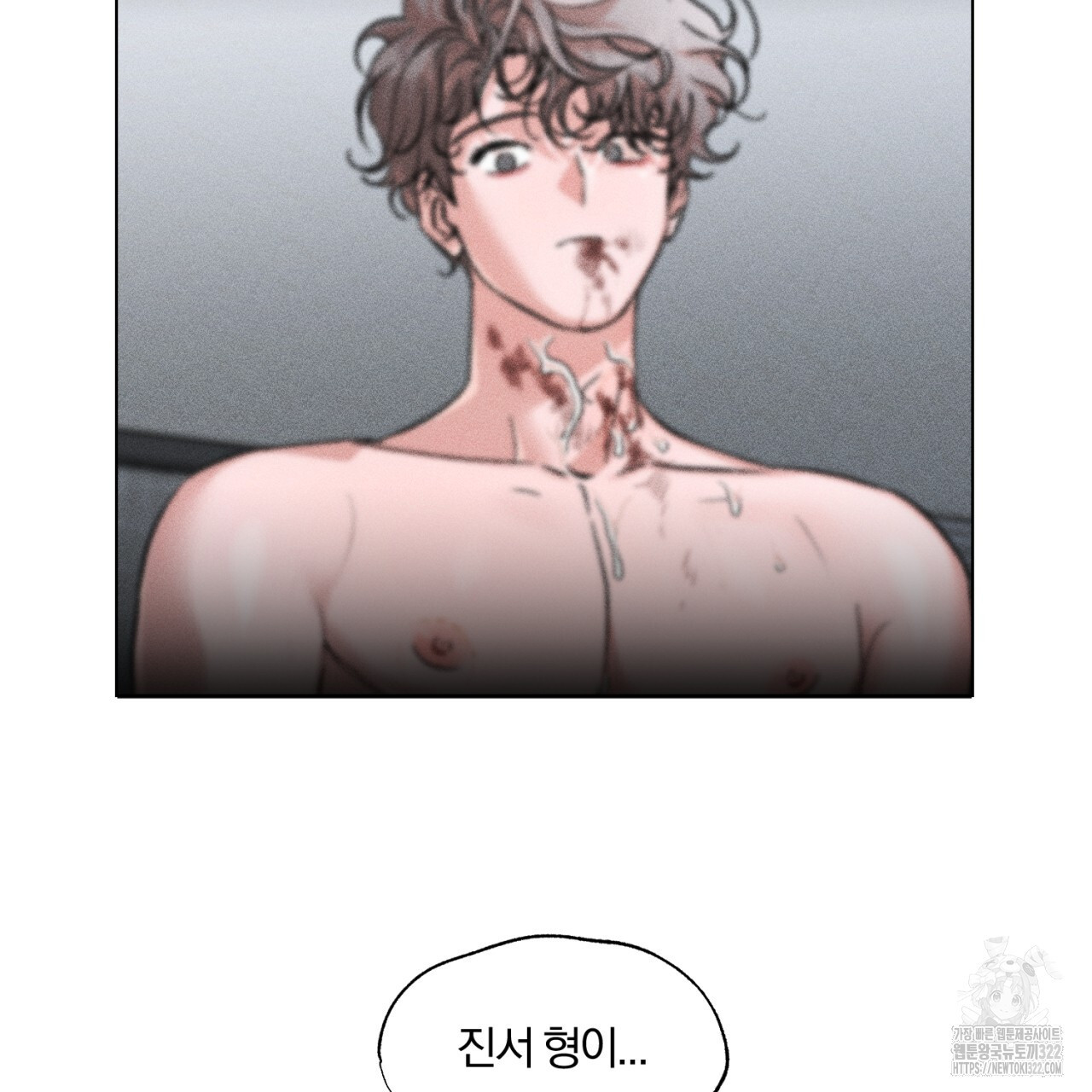 형의 애인 31화 101