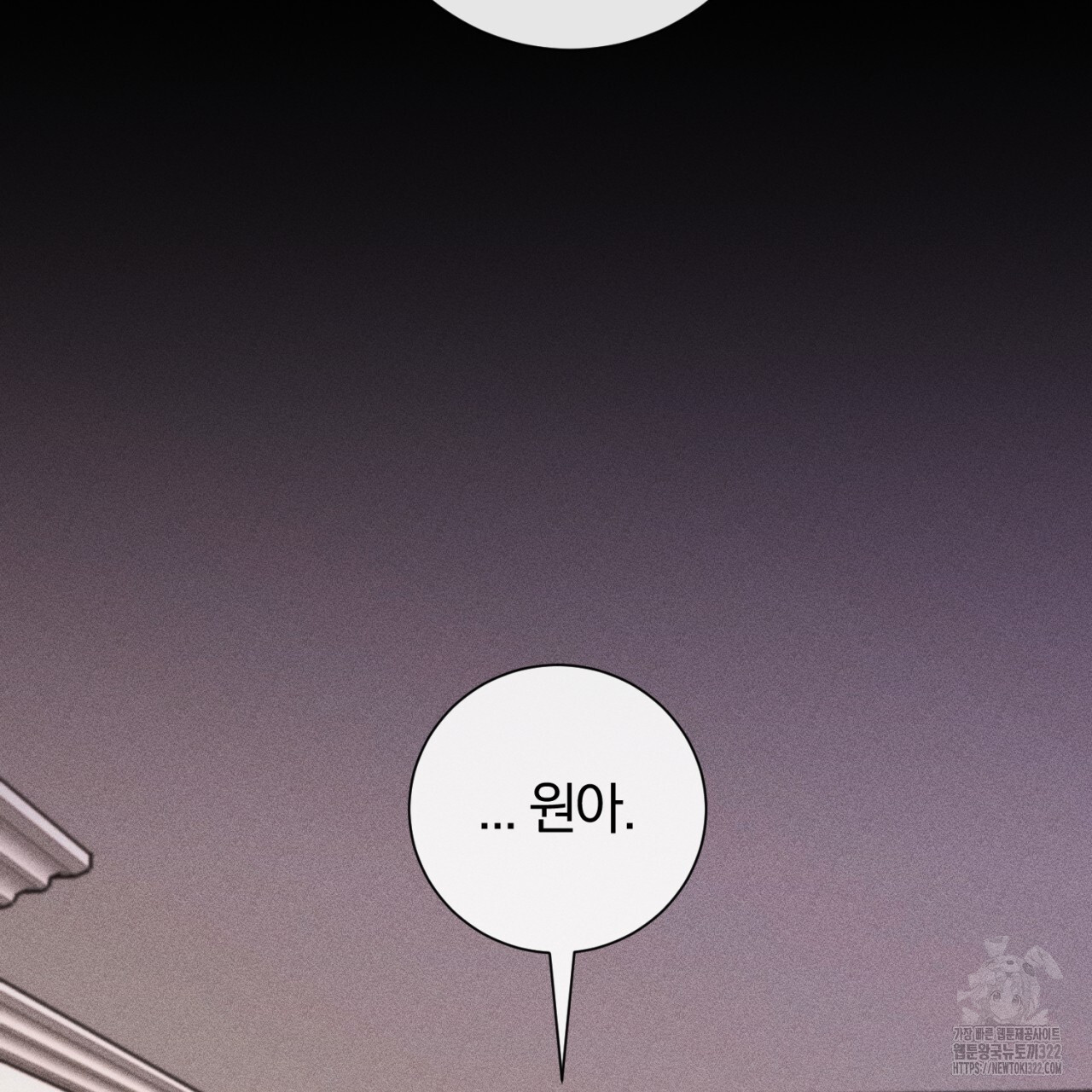 형의 애인 40화 9