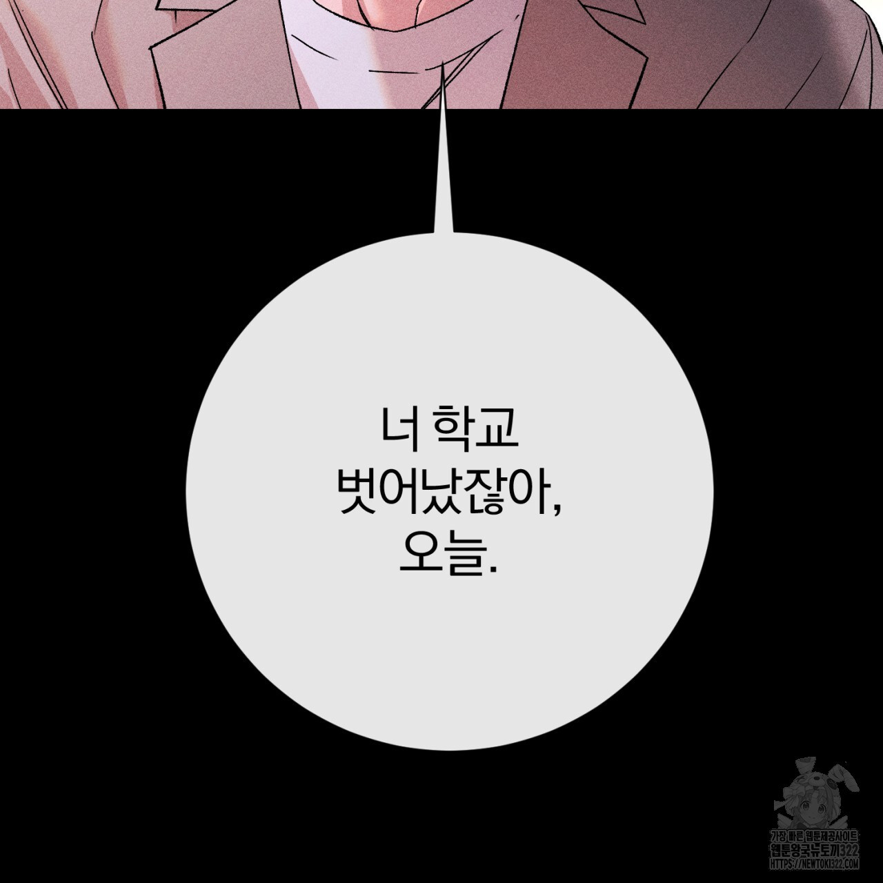 형의 애인 40화 13