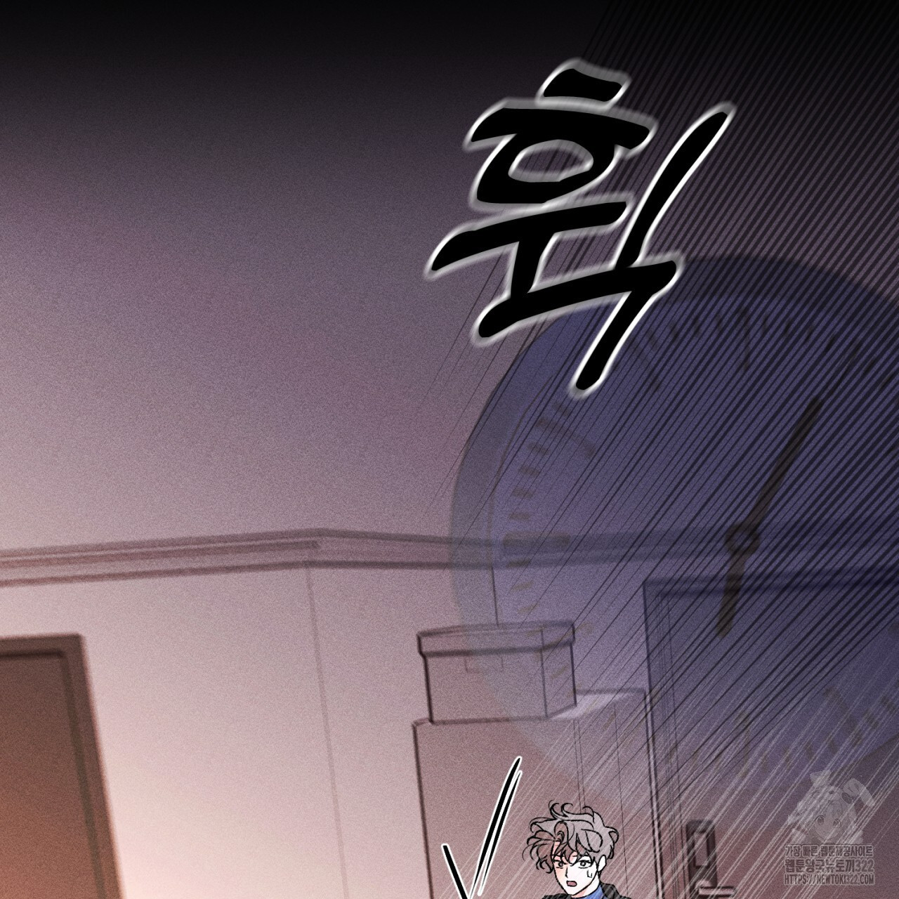 형의 애인 40화 17