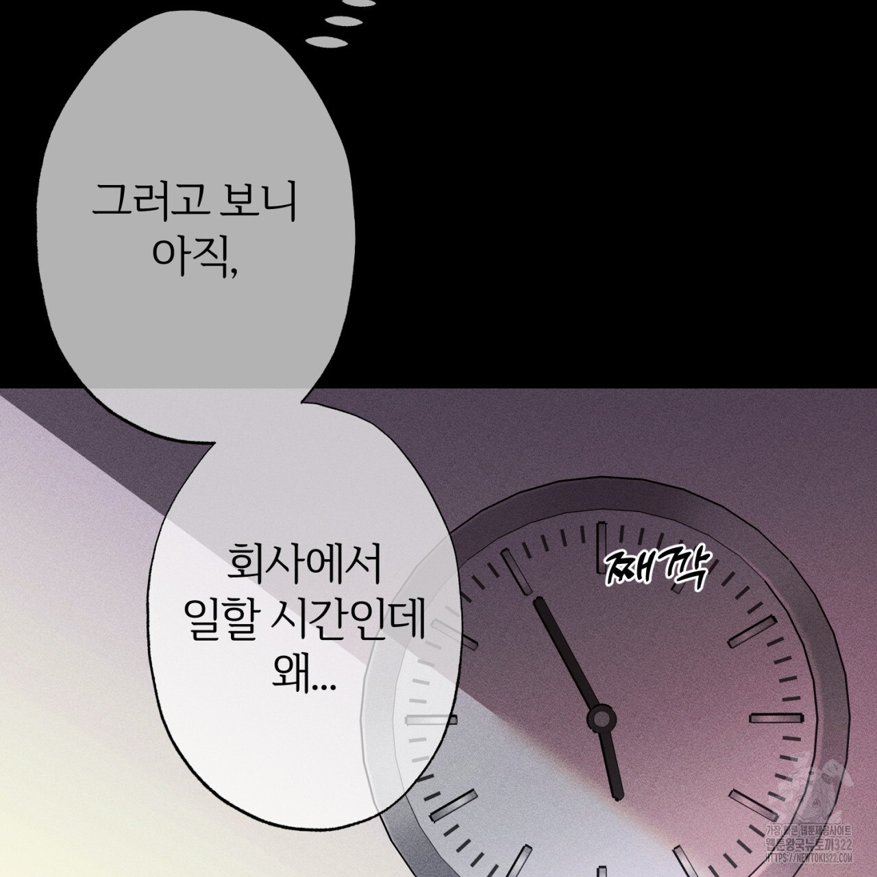 형의 애인 40화 19