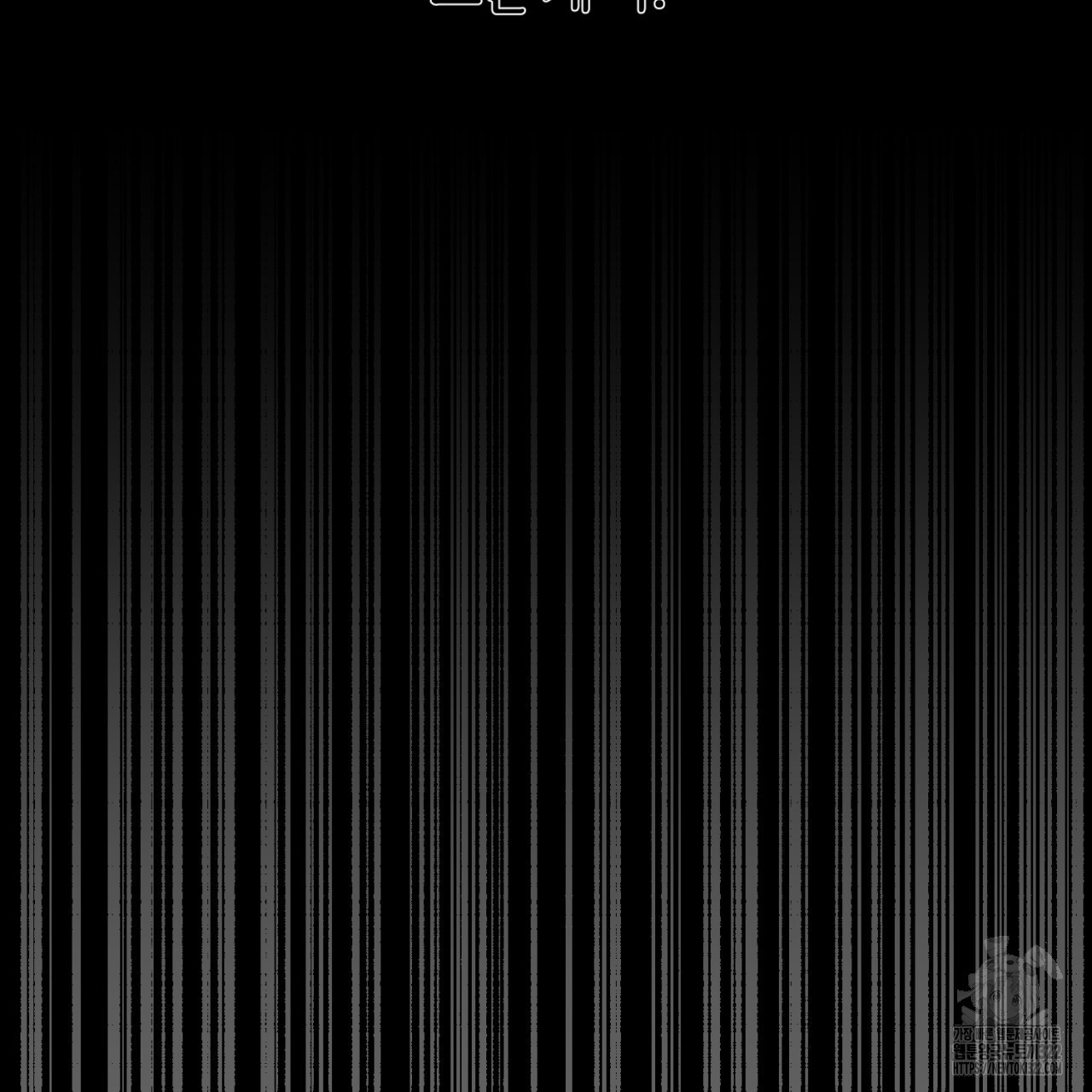형의 애인 40화 52